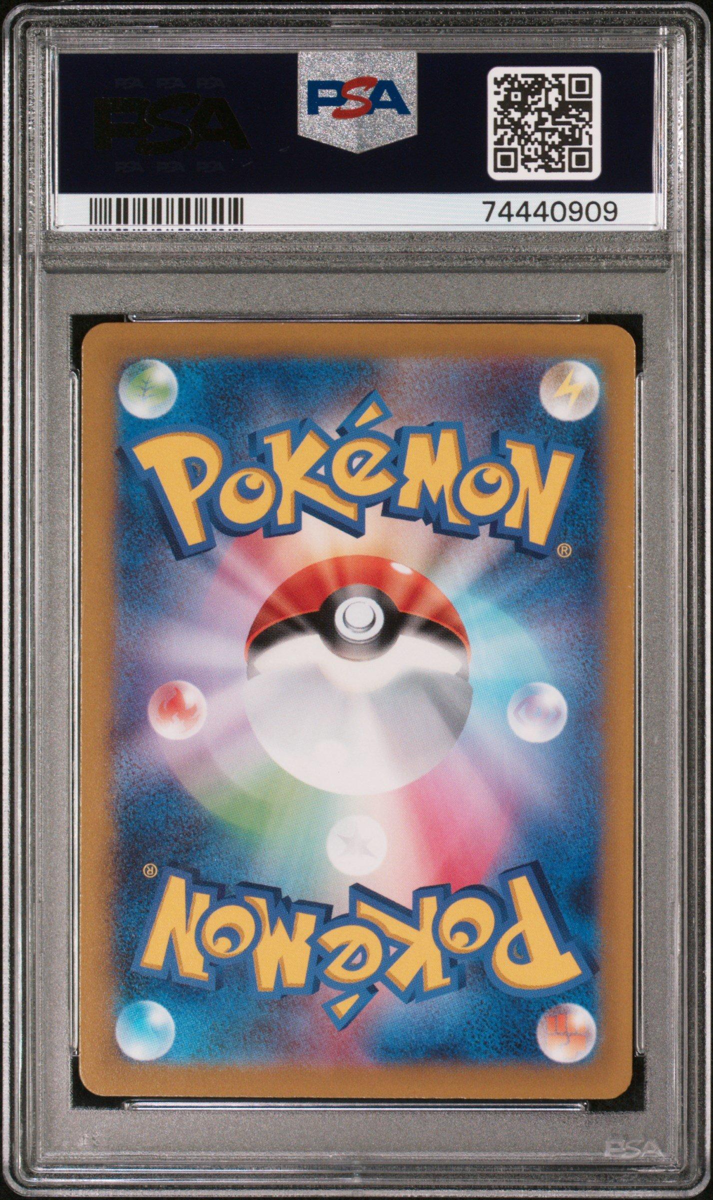 2022 Pokemon Japanese Sword & Shield Vstar Universe 208 Full Art