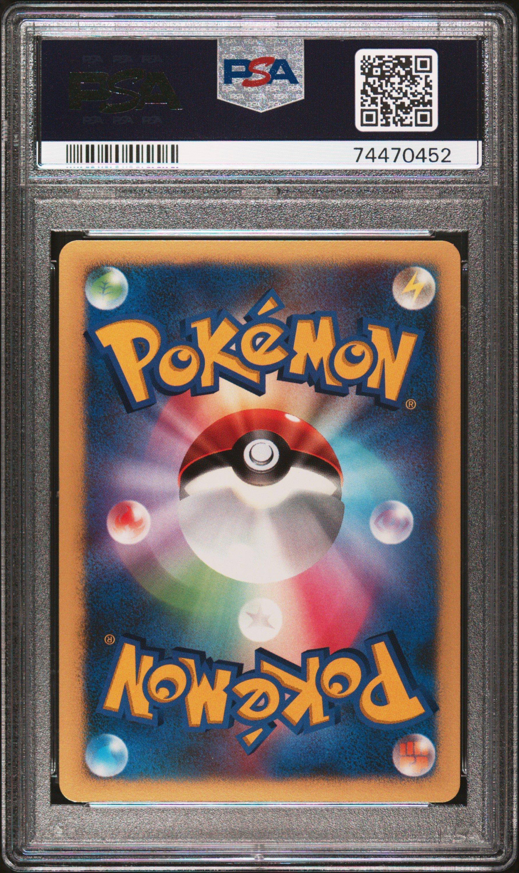 2007 Pokemon Japanese Diamond & Pearl Shining Darkness 294 Entei-holo 1st Edition PSA 9