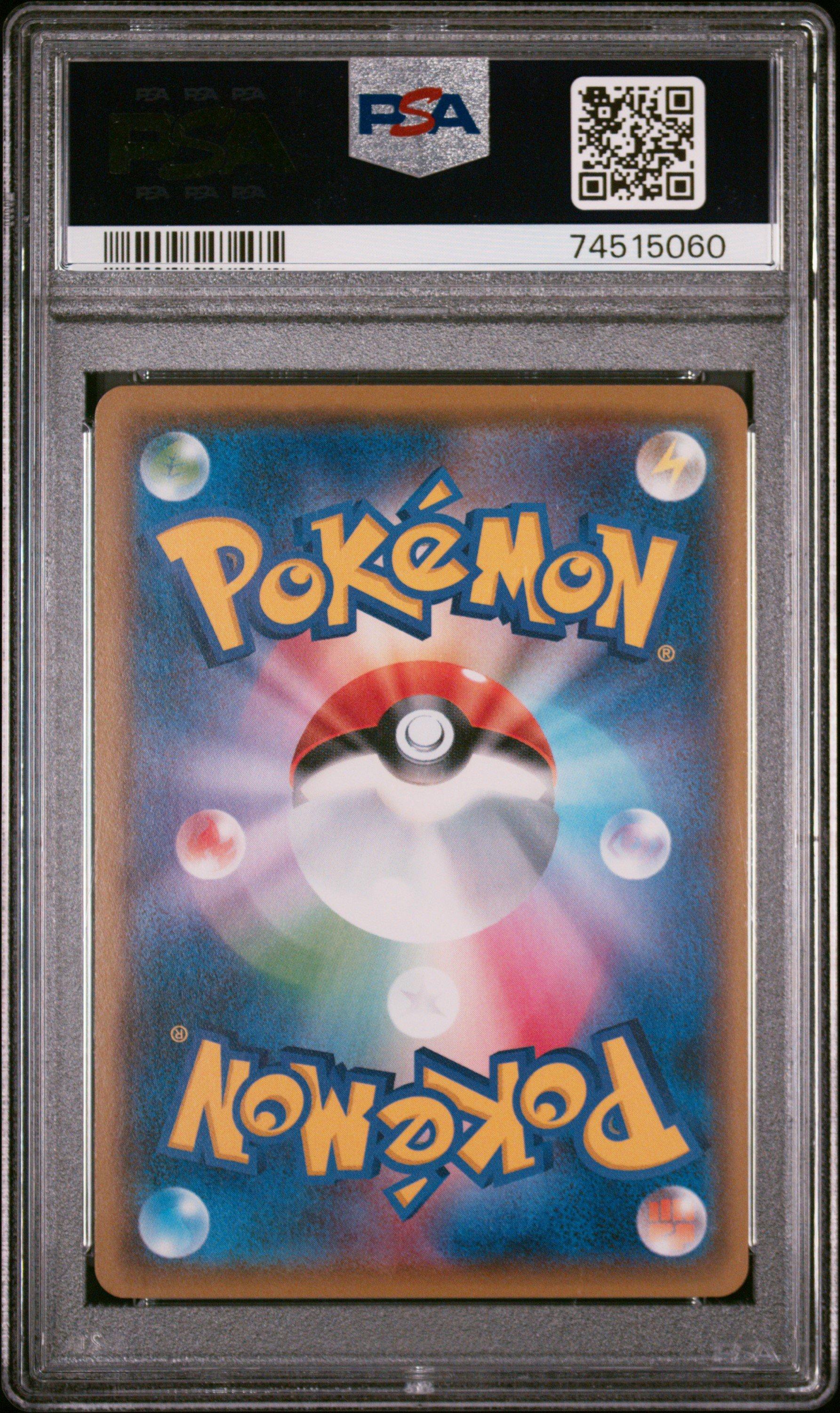2017 Pokemon Japanese The Best Of Xy 010 Flareon PSA 9 Graded Card
