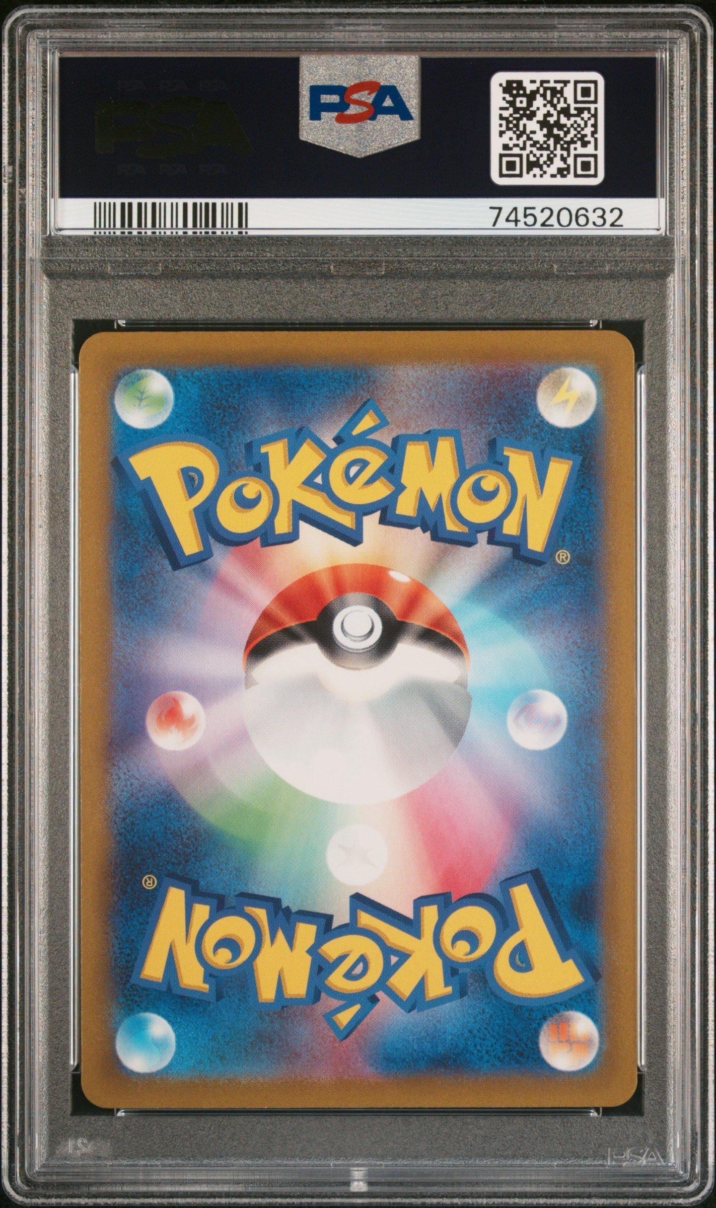 2023 Pokemon Japanese Sv2d-clay Burst 074 Raichu Art Rare PSA 10