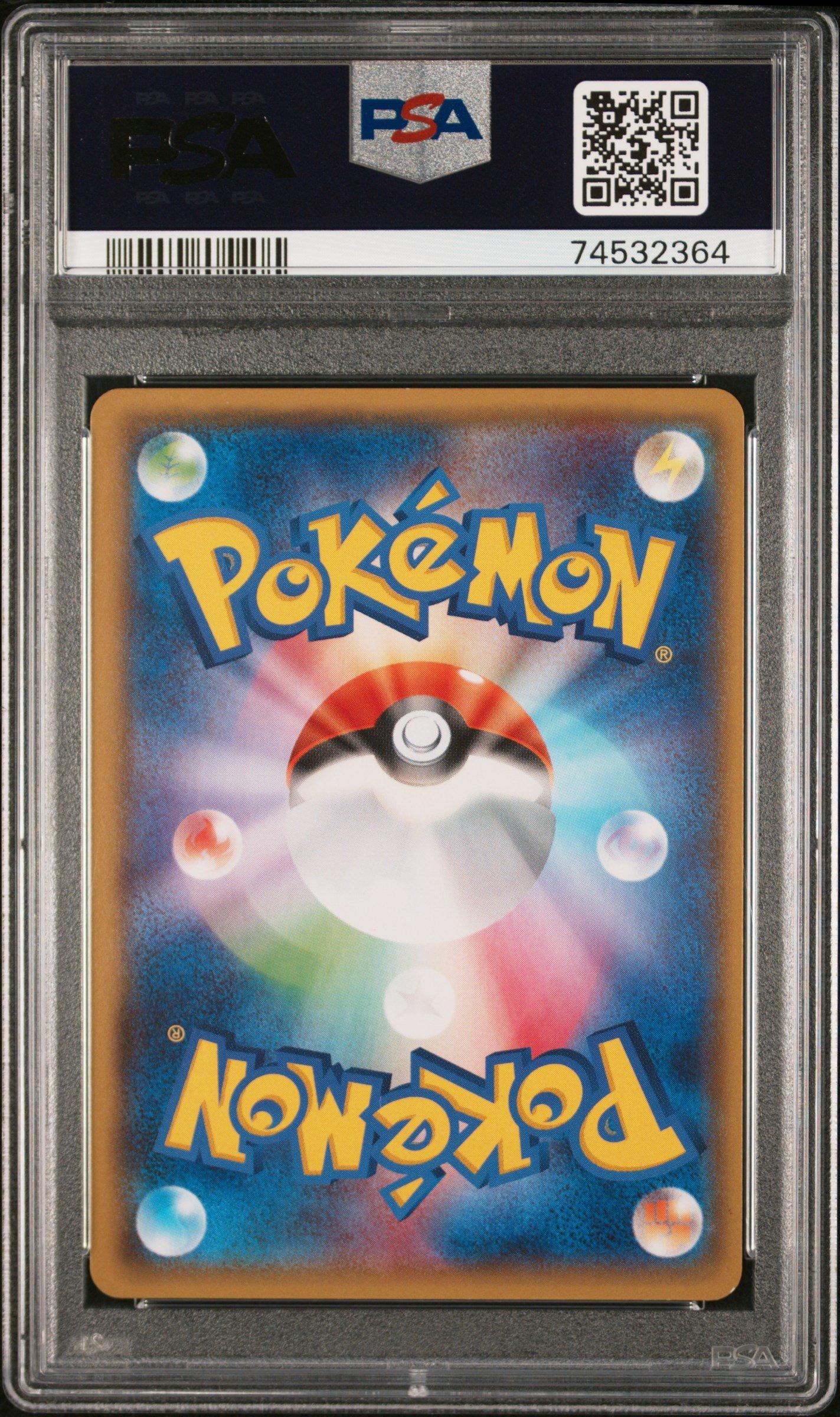 2015 Pokemon Japanese Xy Bandit Ring 094 Full Art/primal Groudon