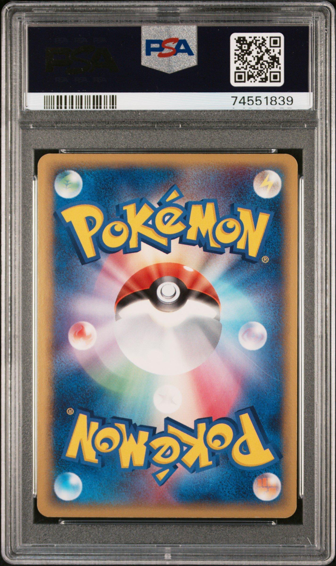 ロータのミュウ　psa9 002 2005 2005 Pokemon Japanese Gift Box Mew 002 Mewtwo-holo Gold Star PSA 9