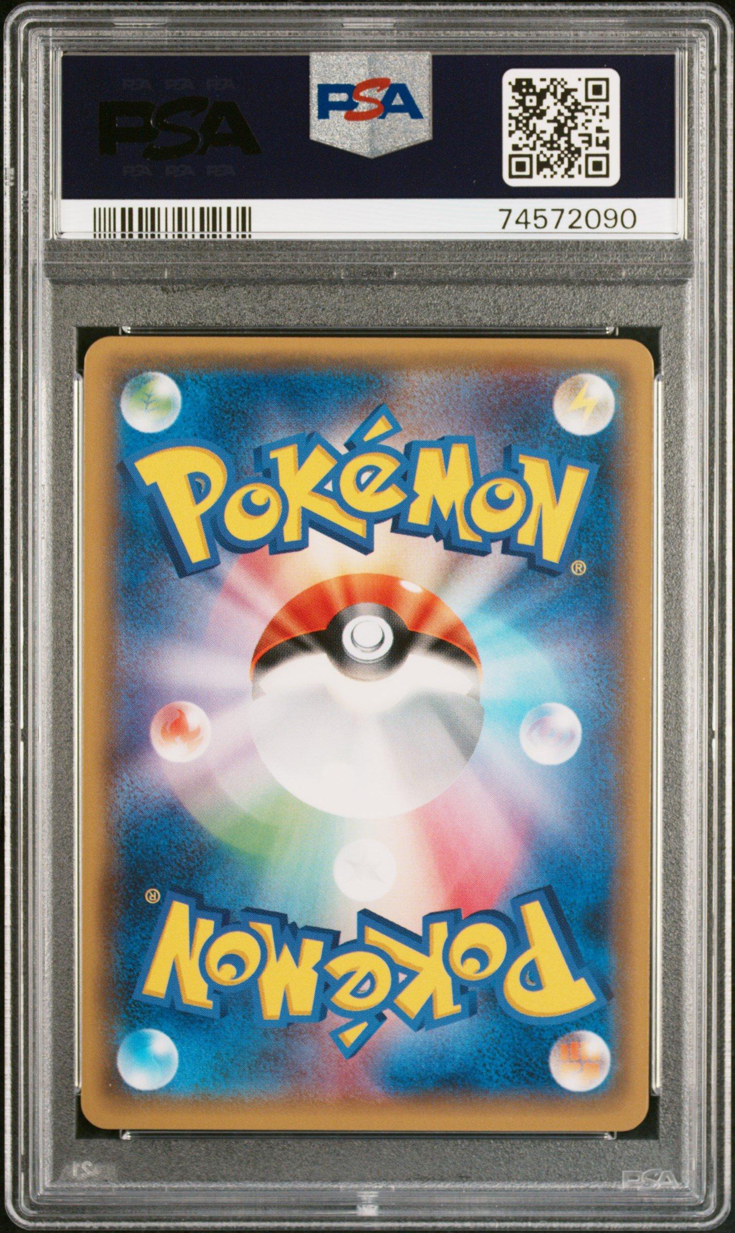 2017 Pokemon Japanese Sun & Moon To Have Seen The Battle Rainbow 052 Full Art/charizard Gx PSA