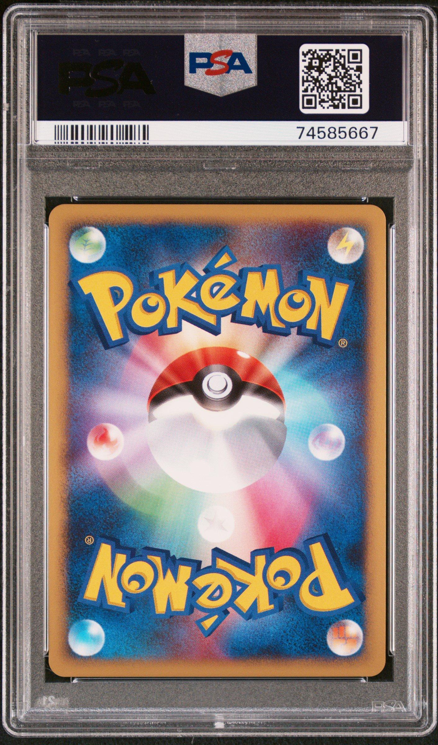 2008 Pokemon Japanese 11th Movie Commemoration Set 006 Mamoswine-holo PSA 9