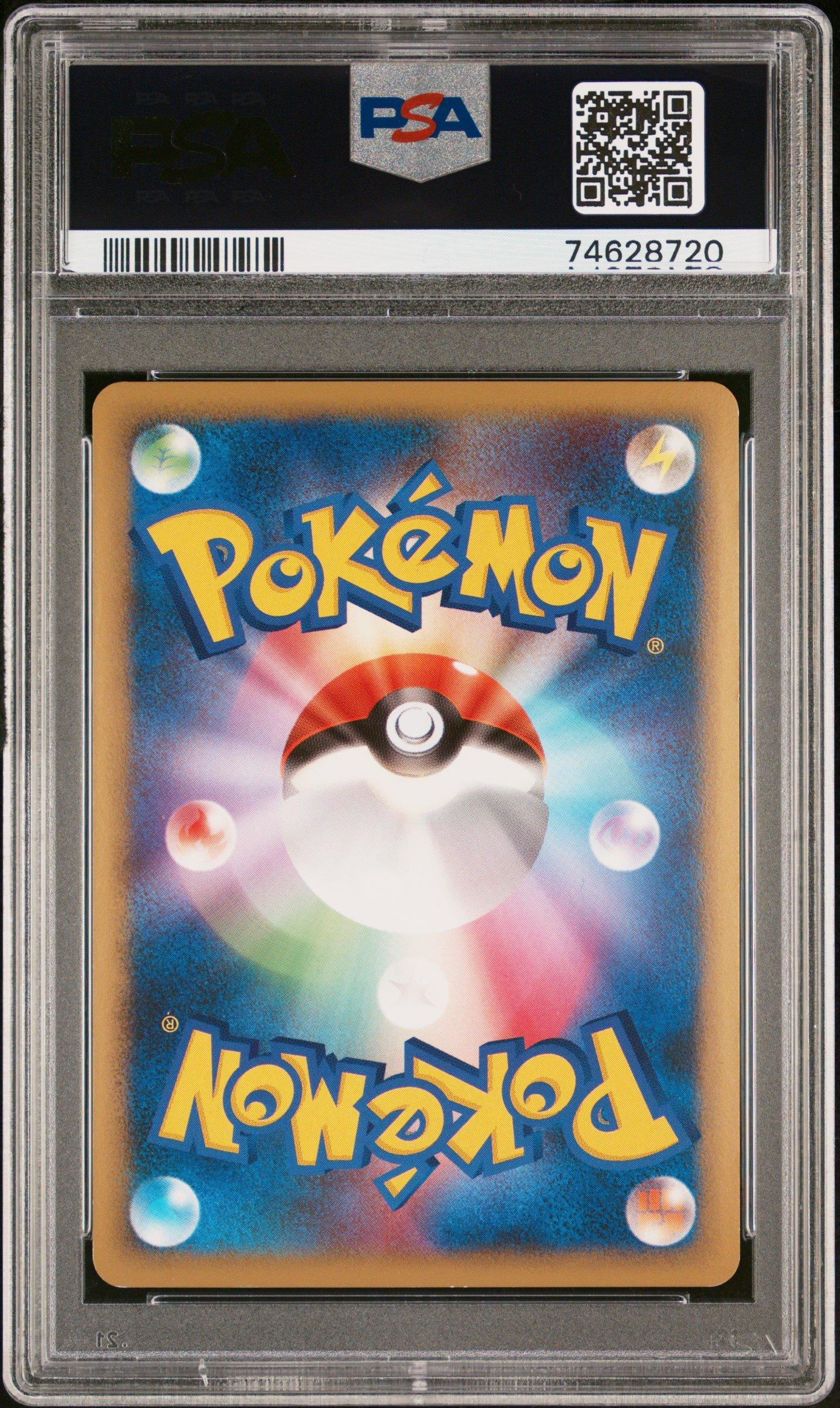 2010 Pokemon Japanese Reviving Legends 037 Umbreon-holo 1st Edition PSA