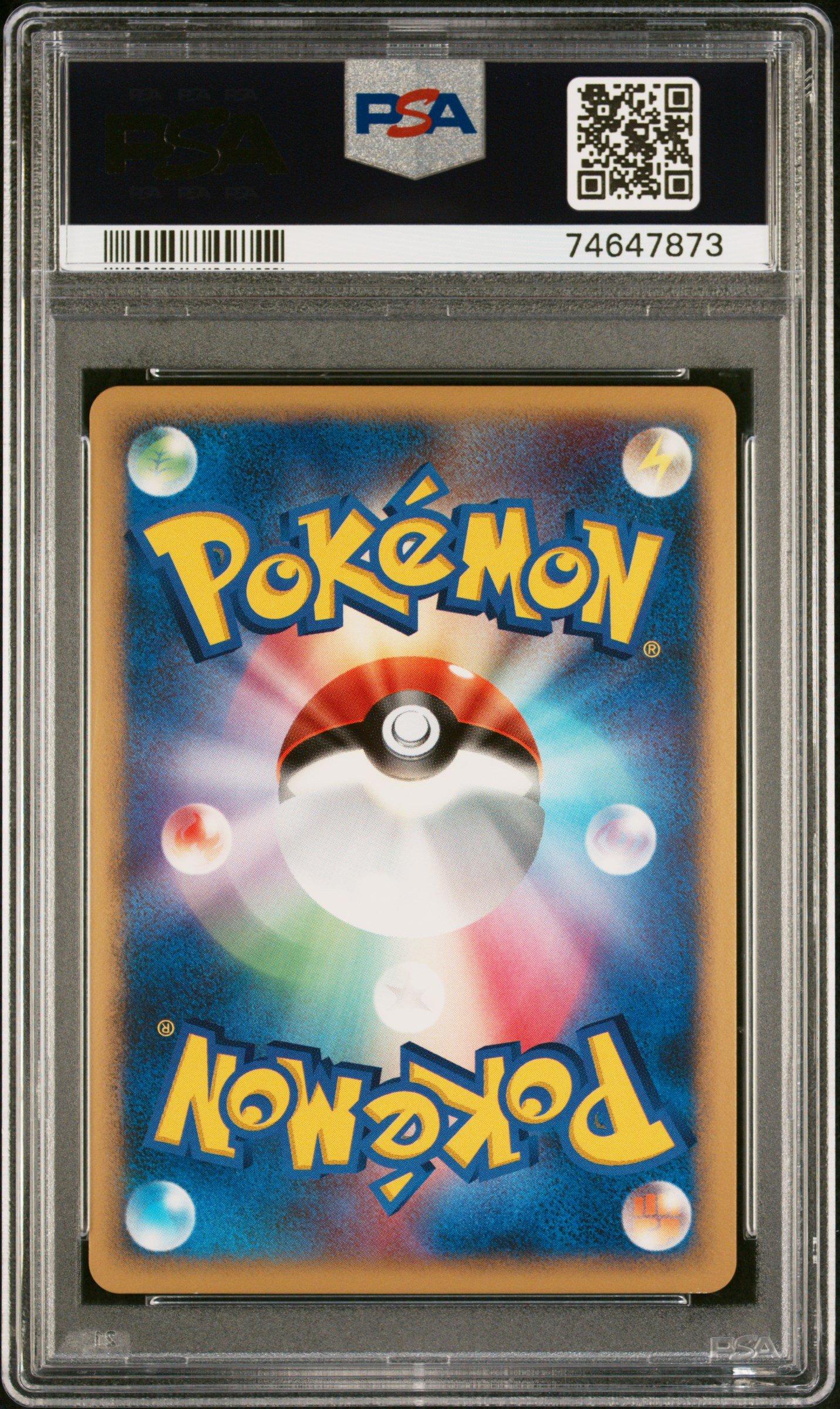 2007 Pokemon Japanese Diamond & Pearl Moonlit Pursuit Cresselia Lv