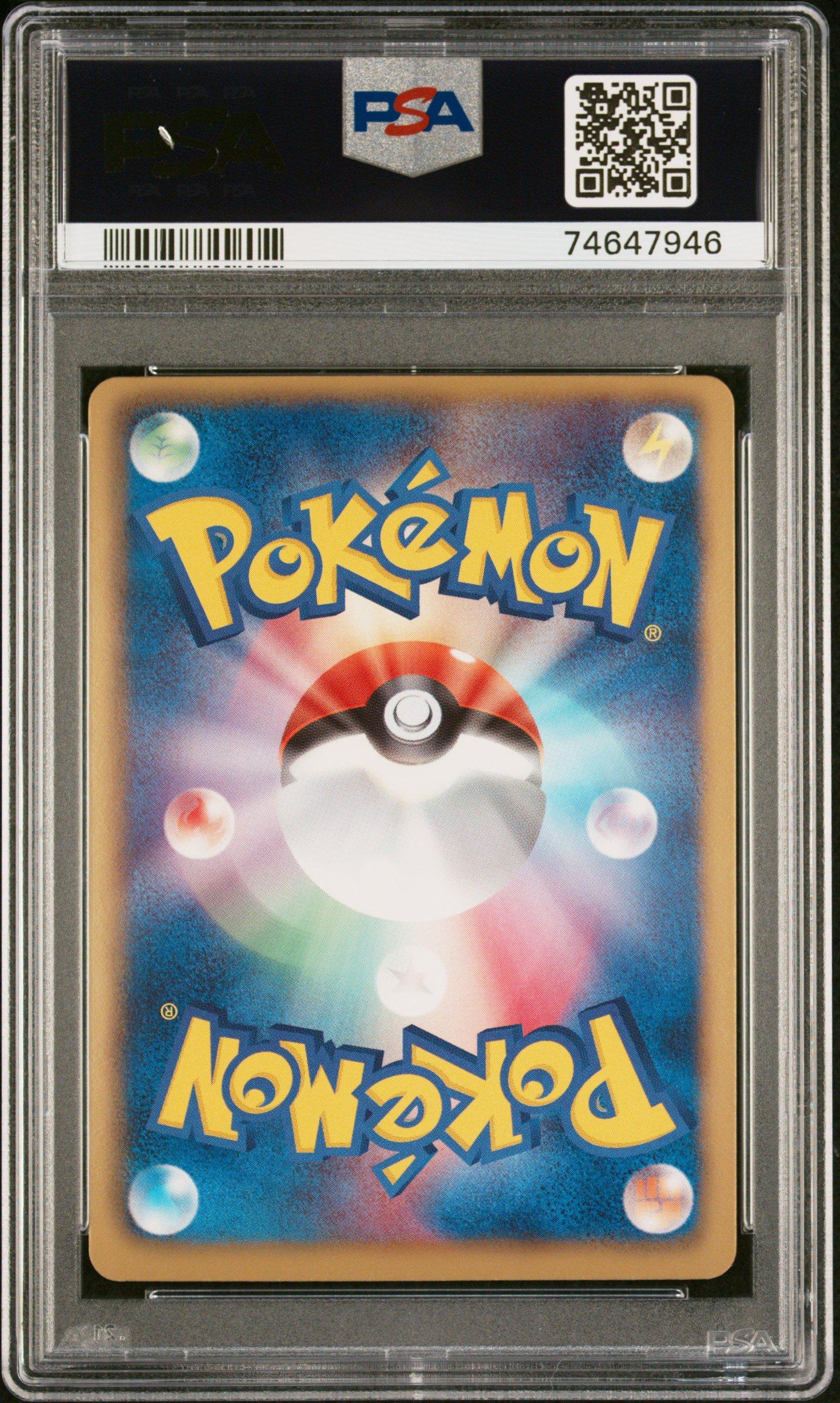 2010 Pokemon Japanese Black & White 054 Full Art/thundurus White Collection-1st Edition PSA 8