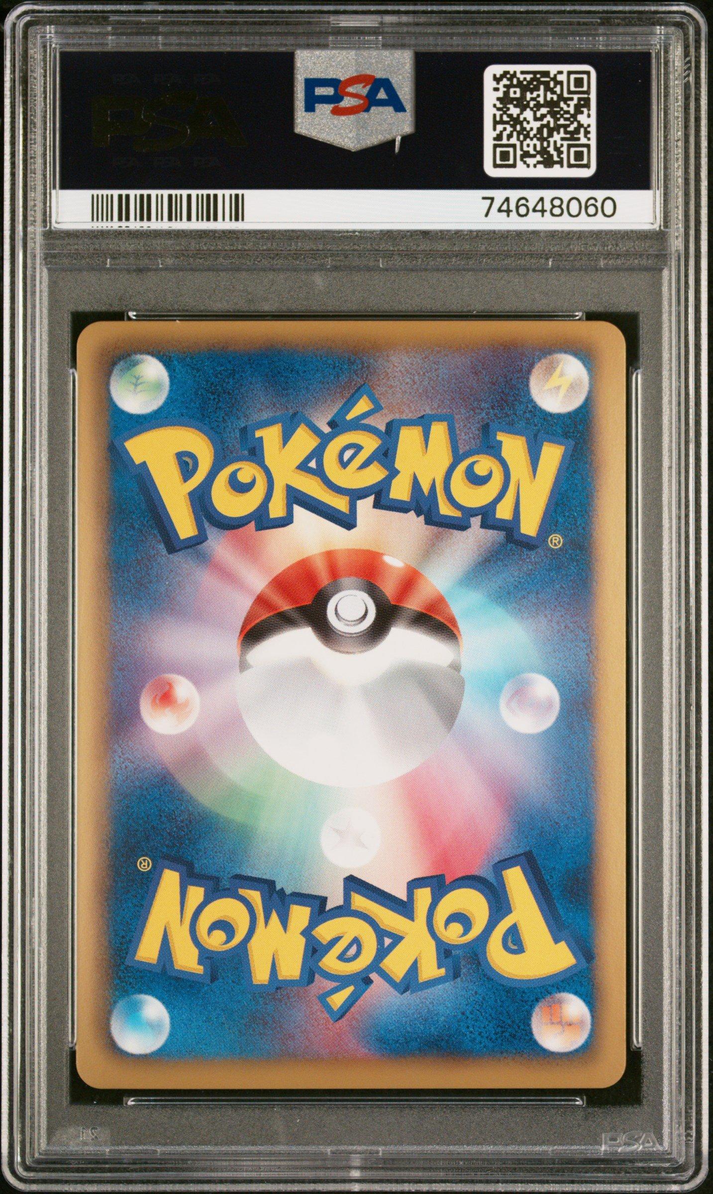 2012 Pokemon Japanese Black & White Dragon Blast 032 Terrakion Ex 1st Edition PSA 10