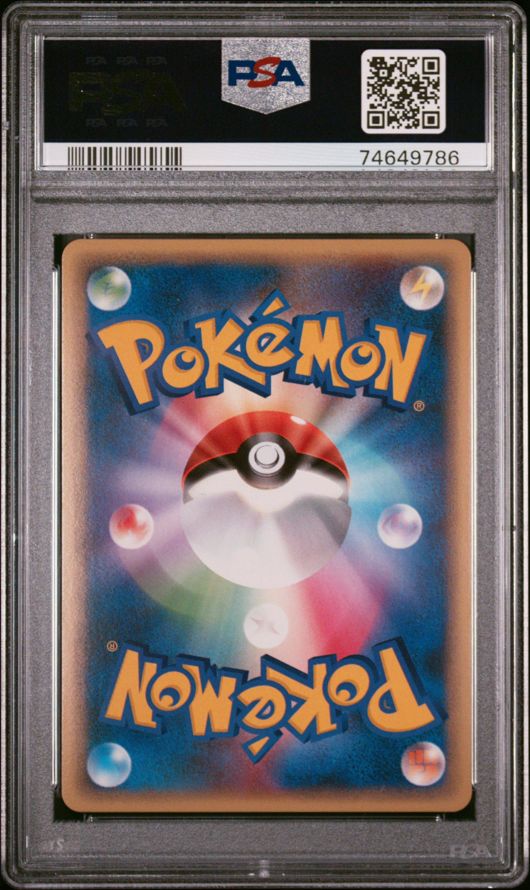 2009 Pokemon Japanese Garchomp Half Deck 007 Garchomp C Lv.x-holo PSA 10
