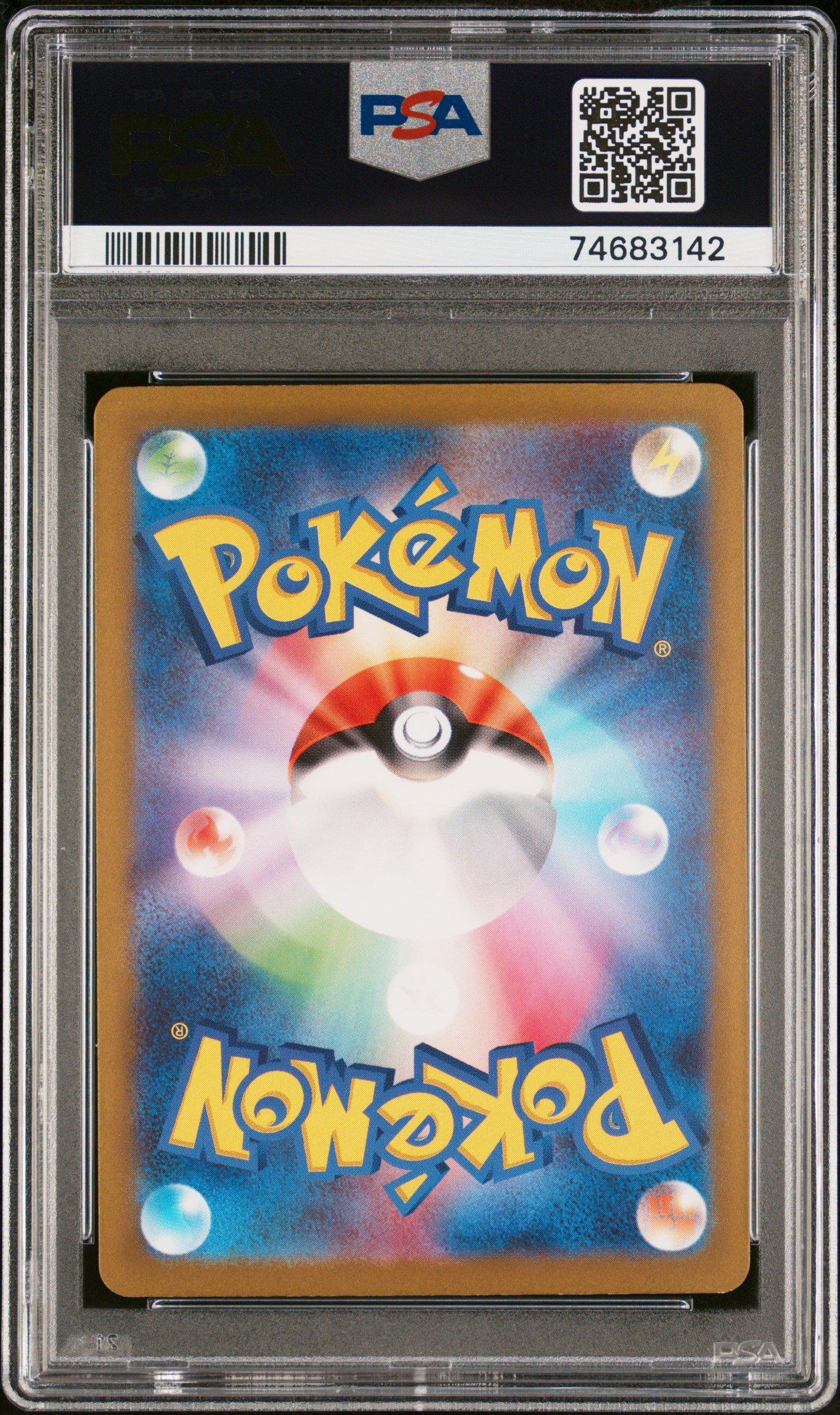2023 Pokemon Japanese Sv1a-triplet Beat 080 Magikarp Art Rare PSA