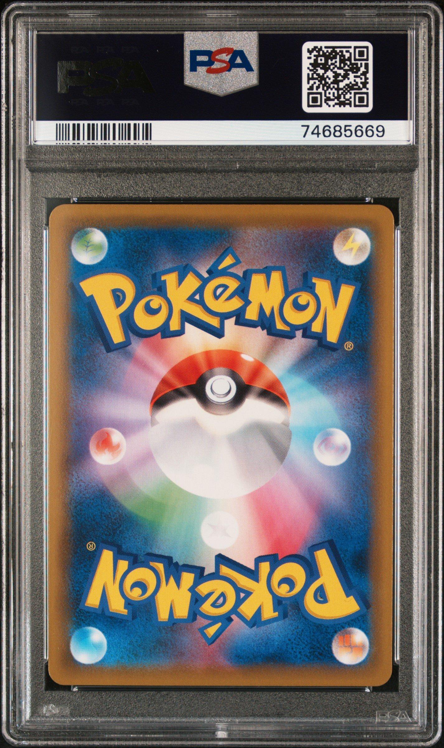 2021 Pokemon Asia 25th Anniversary Promo 002 Full Art/poke Ball Golden Box-japanese PSA