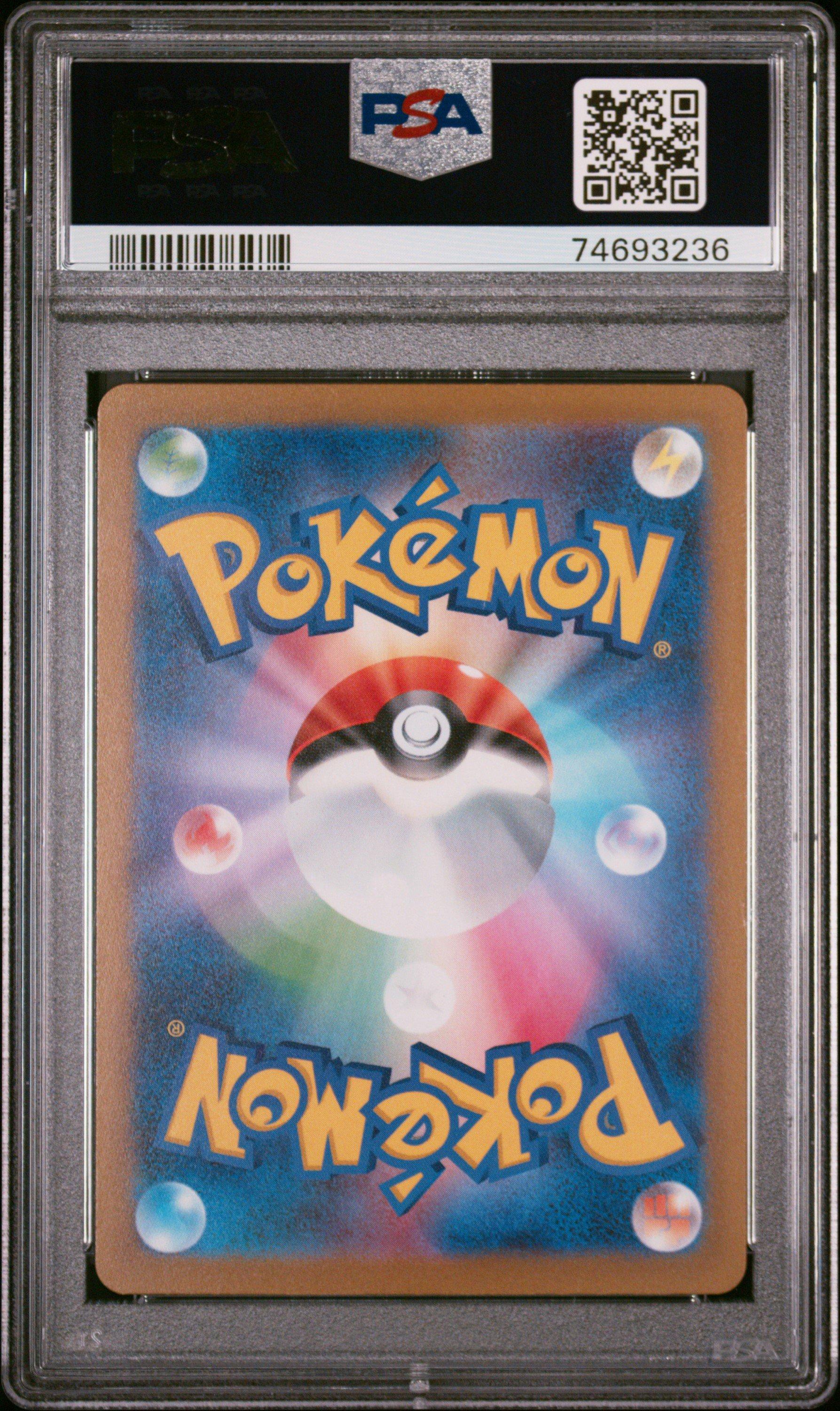 2023 Pokemon Japanese Sv2d-clay Burst 075 Sandygast Art Rare PSA 10