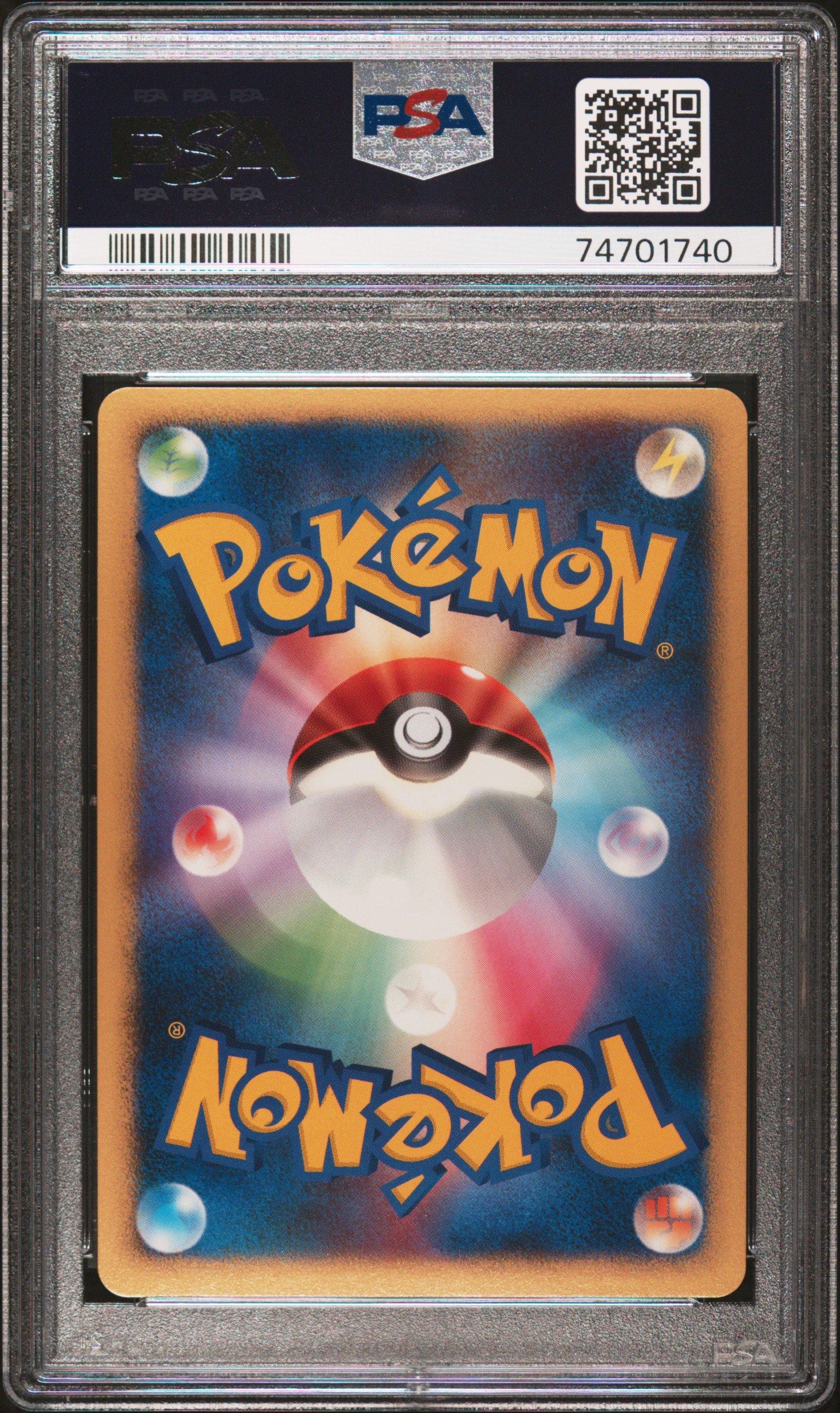 2007 Pokemon Japanese Promo 46 Darkrai-holo 10th Pokemon Movie PSA 10