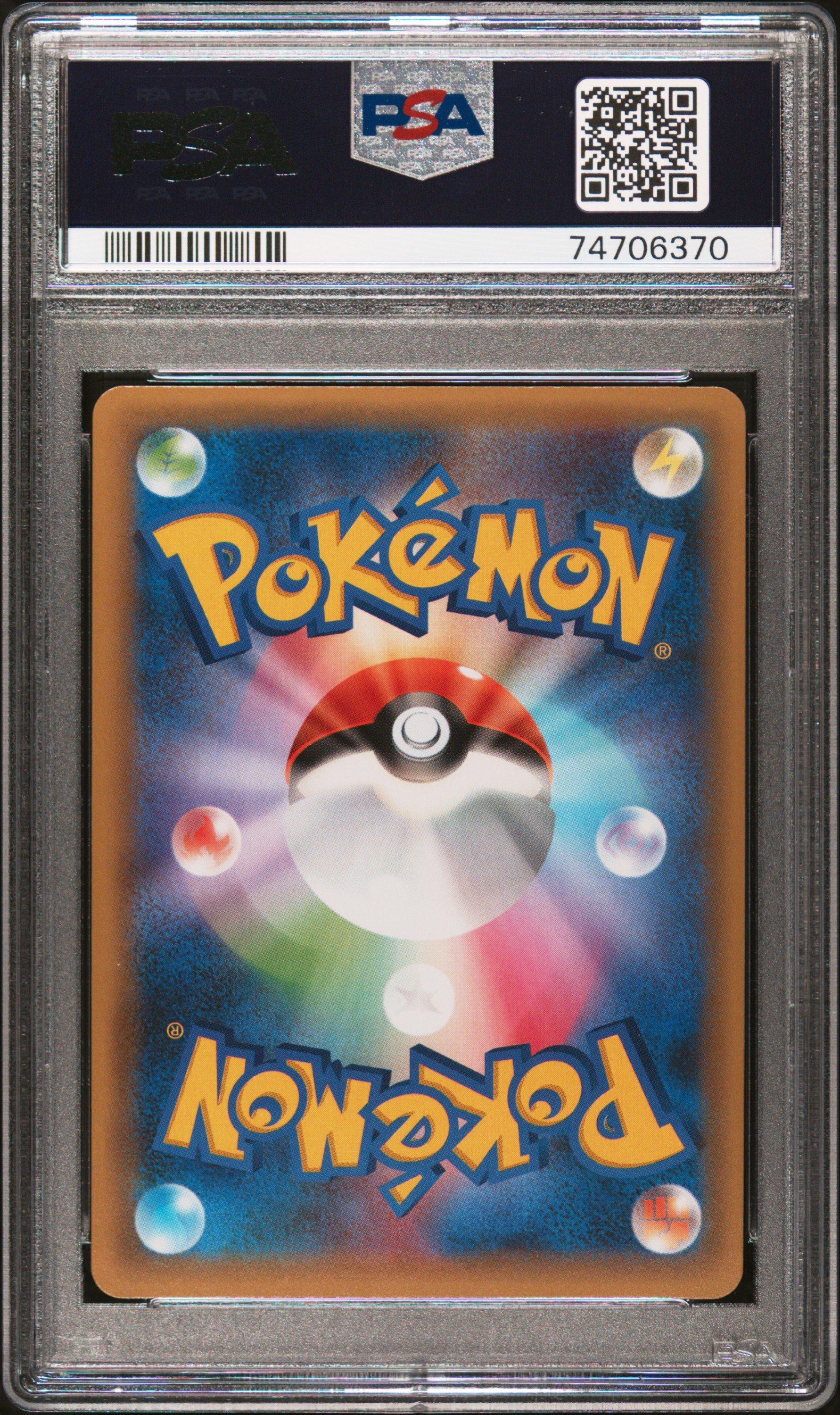 2021 Pokemon Japanese Promo Card Pack 25th Anniversary Edition 005