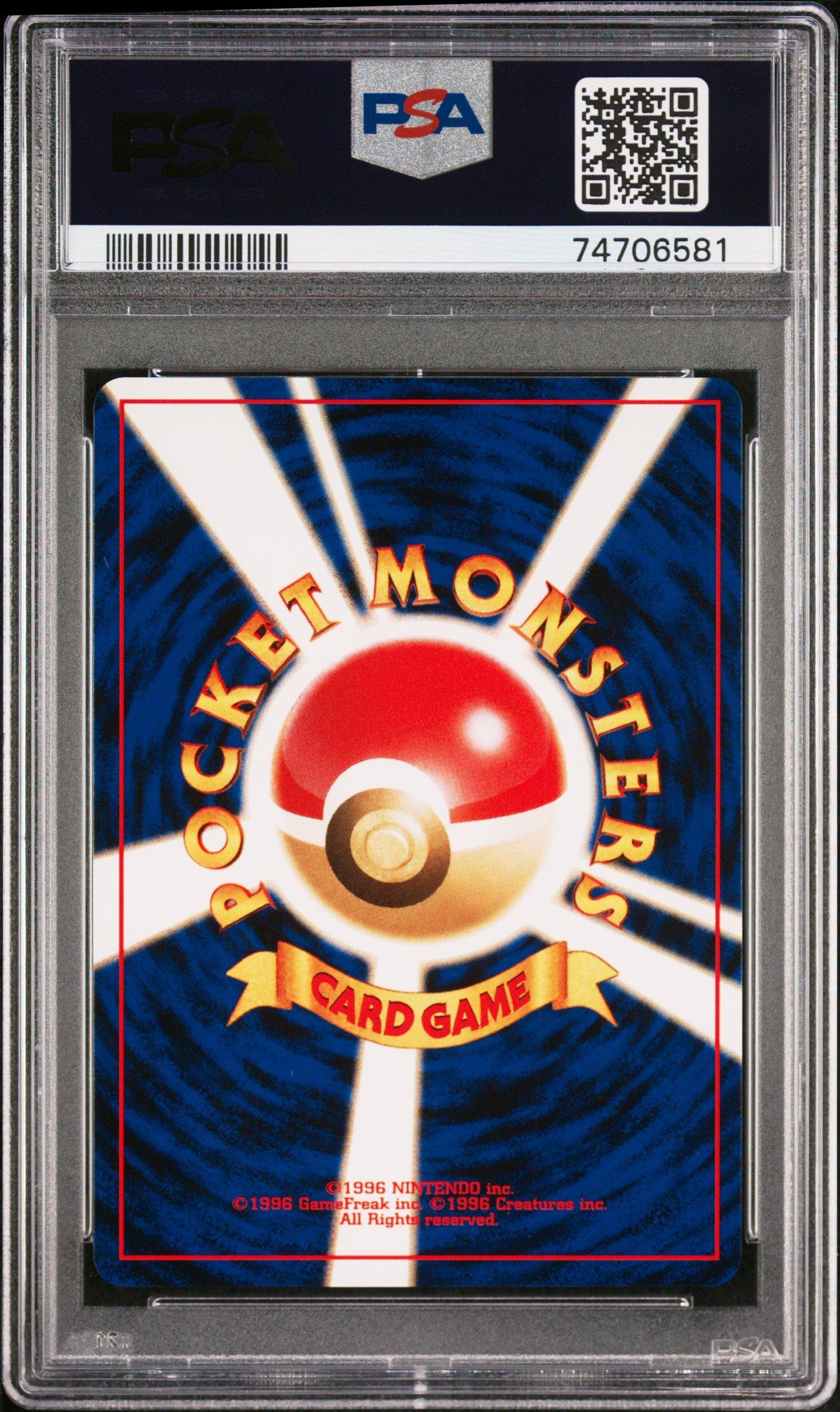 2000 Pokemon Japanese Neo 2 228 Houndour-holo PSA 9 Graded Card