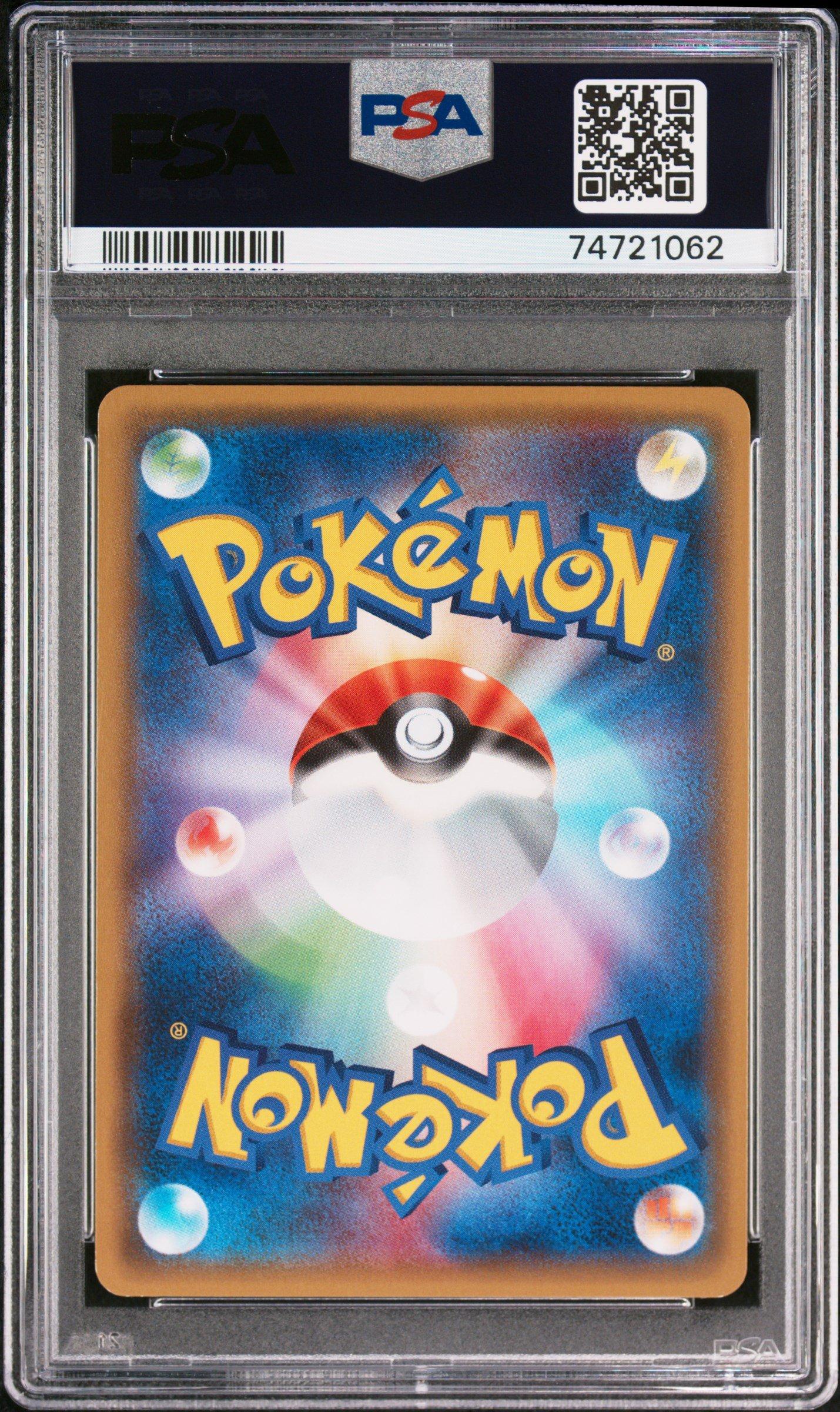 2016 Pokemon Japanese Xy Pokekyun Collection 011 Raichu 1st Edition PSA 10