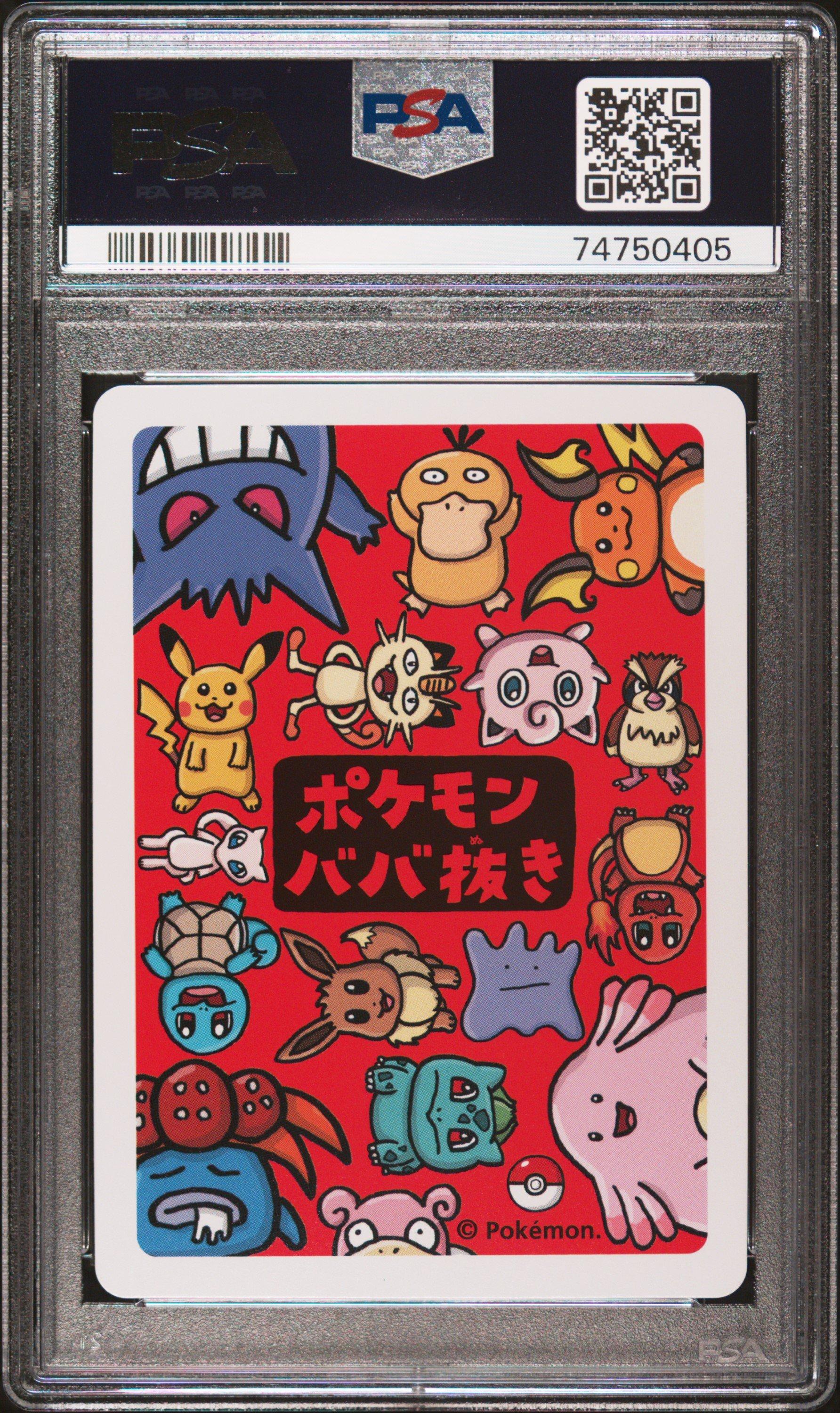 2019 Pokemon Old Maid  Pidgey PSA 10