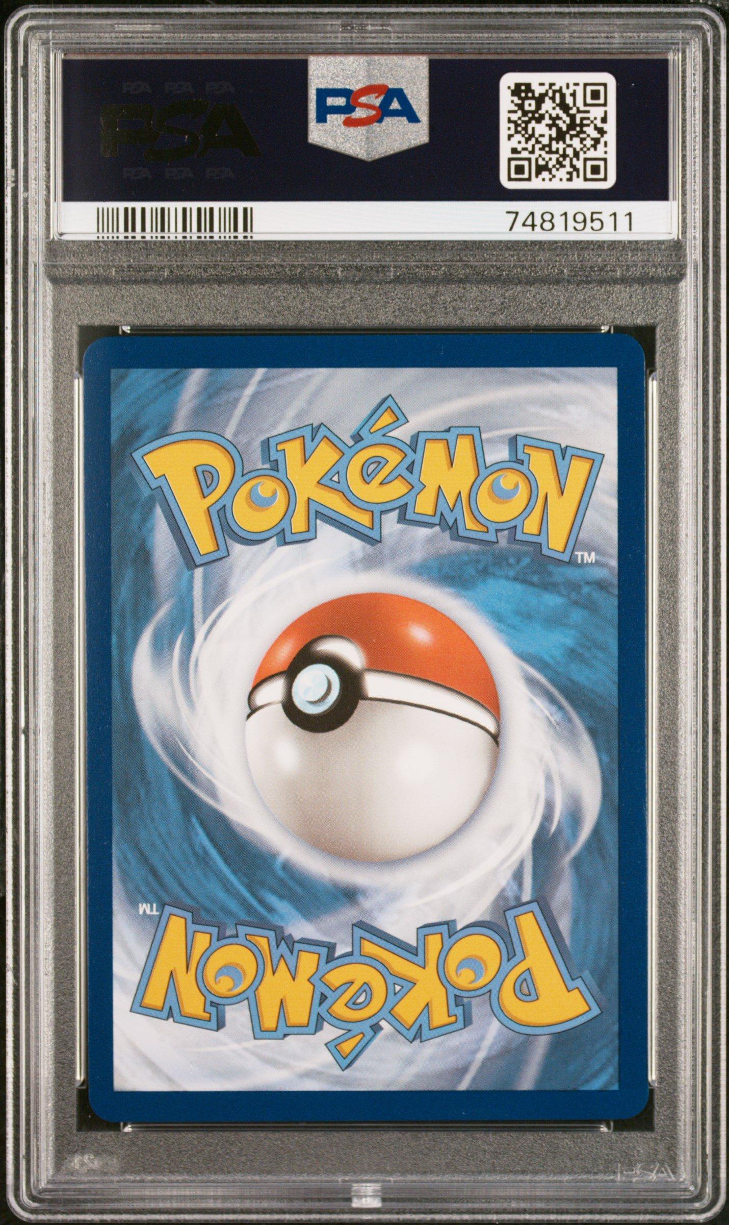 2022 Pokemon Sword & Shield Astral Radiance 073 Full Art/machamp Vmax PSA