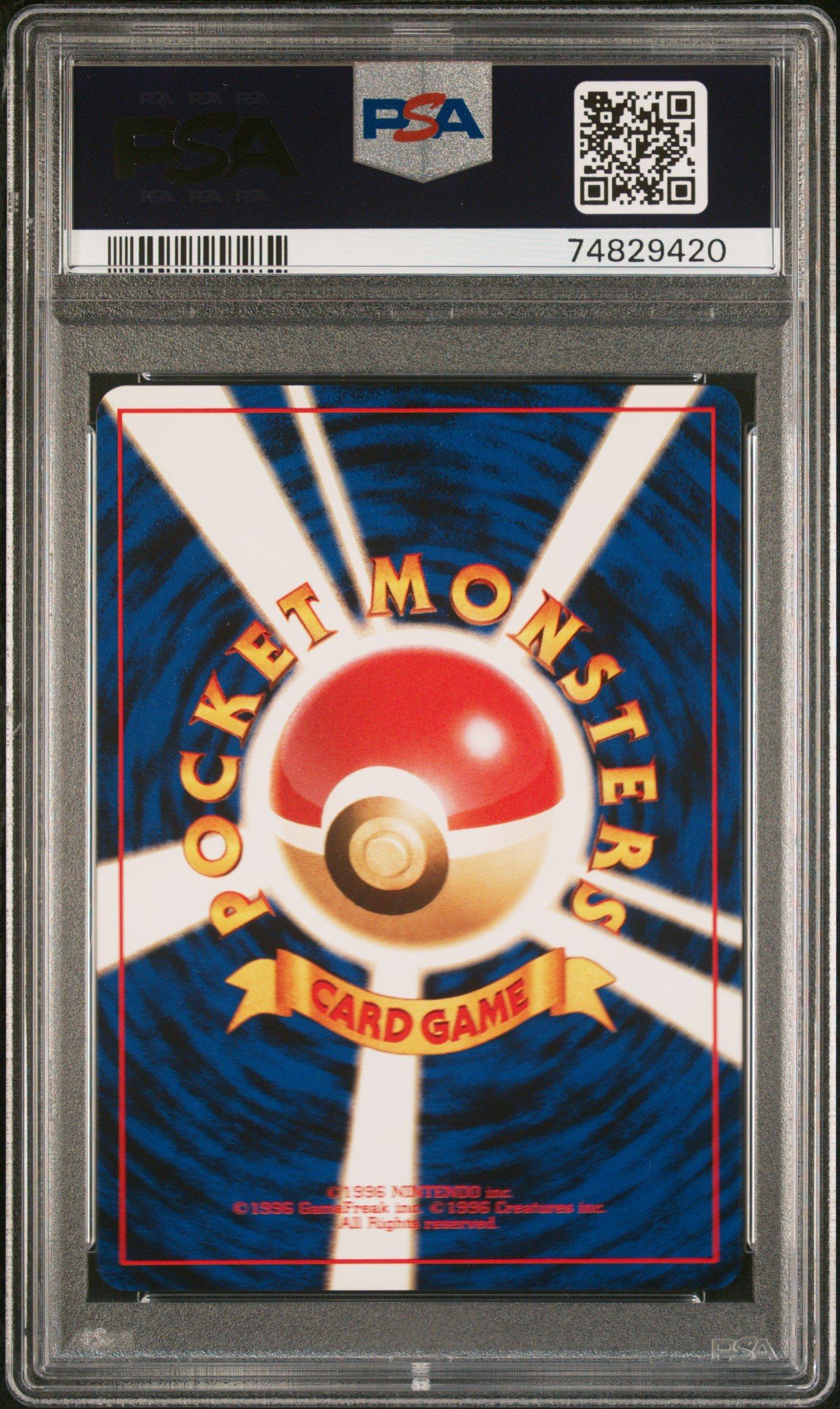 ポケモンカードゲーム PSA 9 2枚セット 1999 Pokemon Japanese Gym 2 Sabrina's Gaze Trainer PSA 9 Graded