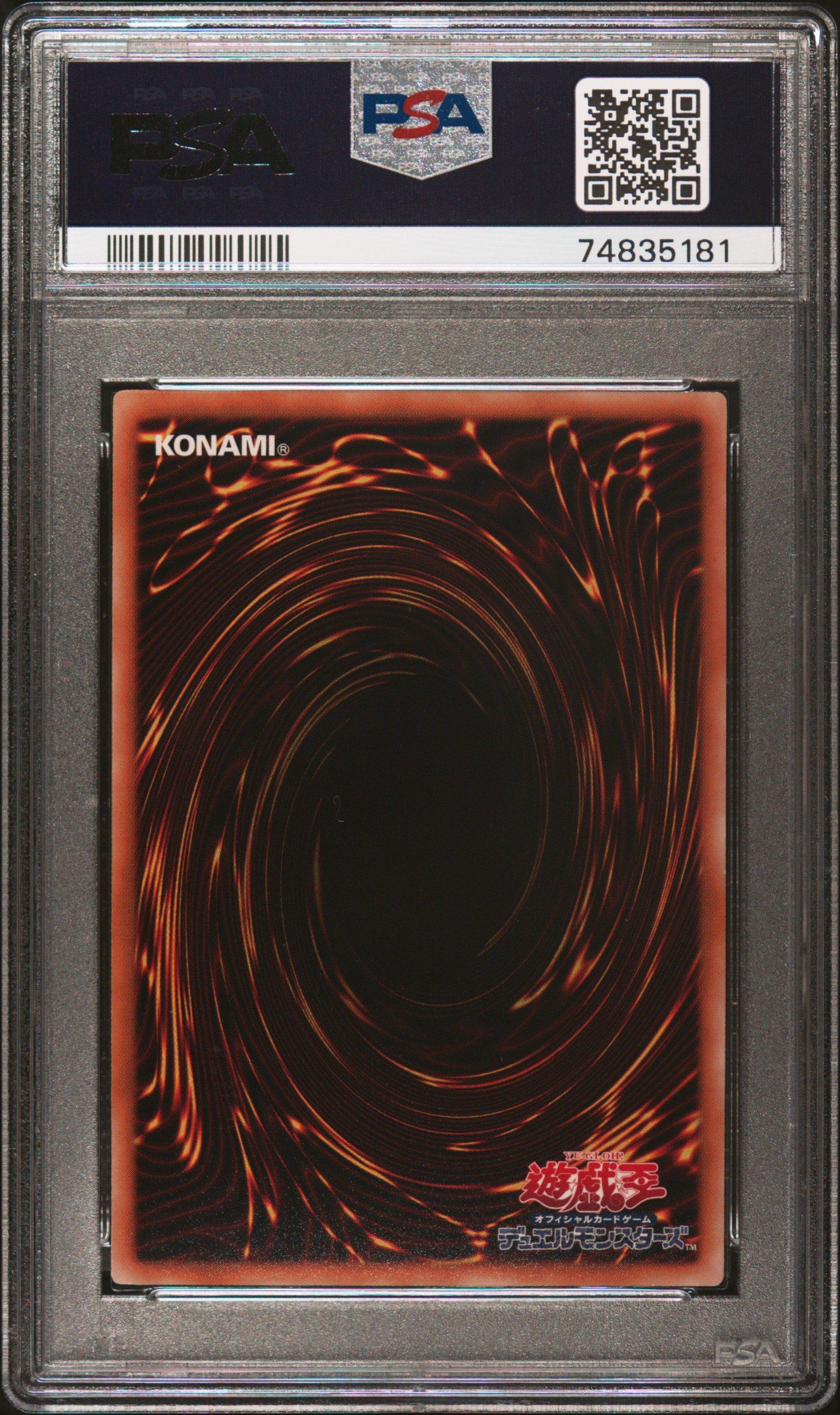 2008 Yu-gi-oh! Japanese Yap1-anniversary Pack Jp005 Gyakutenno Megami PSA 10