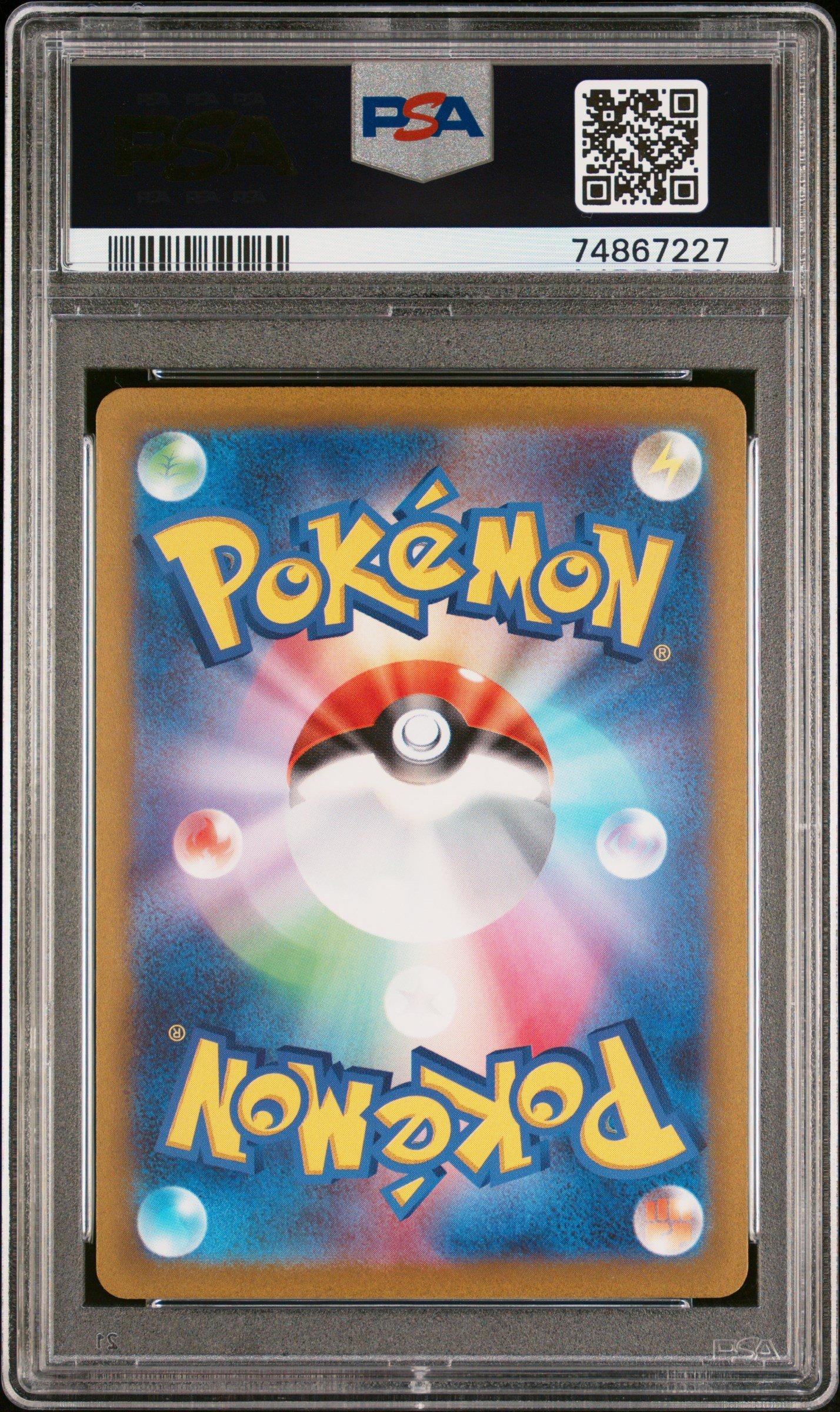 2023 Pokemon Japanese Sv2d-clay Burst 094 Ting-lu Ex Special Art Rare PSA 10