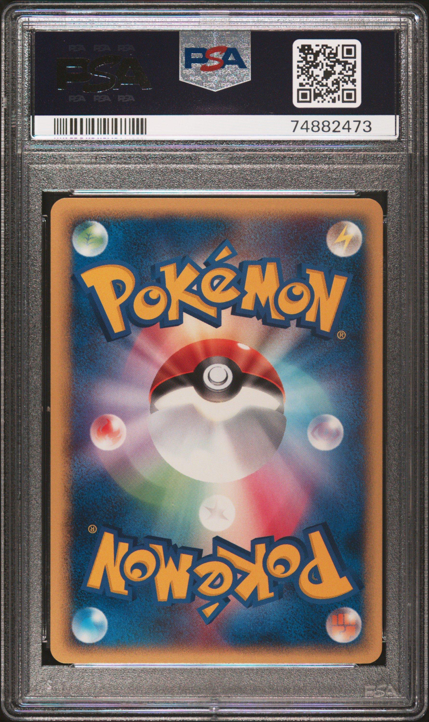 2001 Pokemon Japanese Expedition 023 Cubone 1st Edition PSA 10