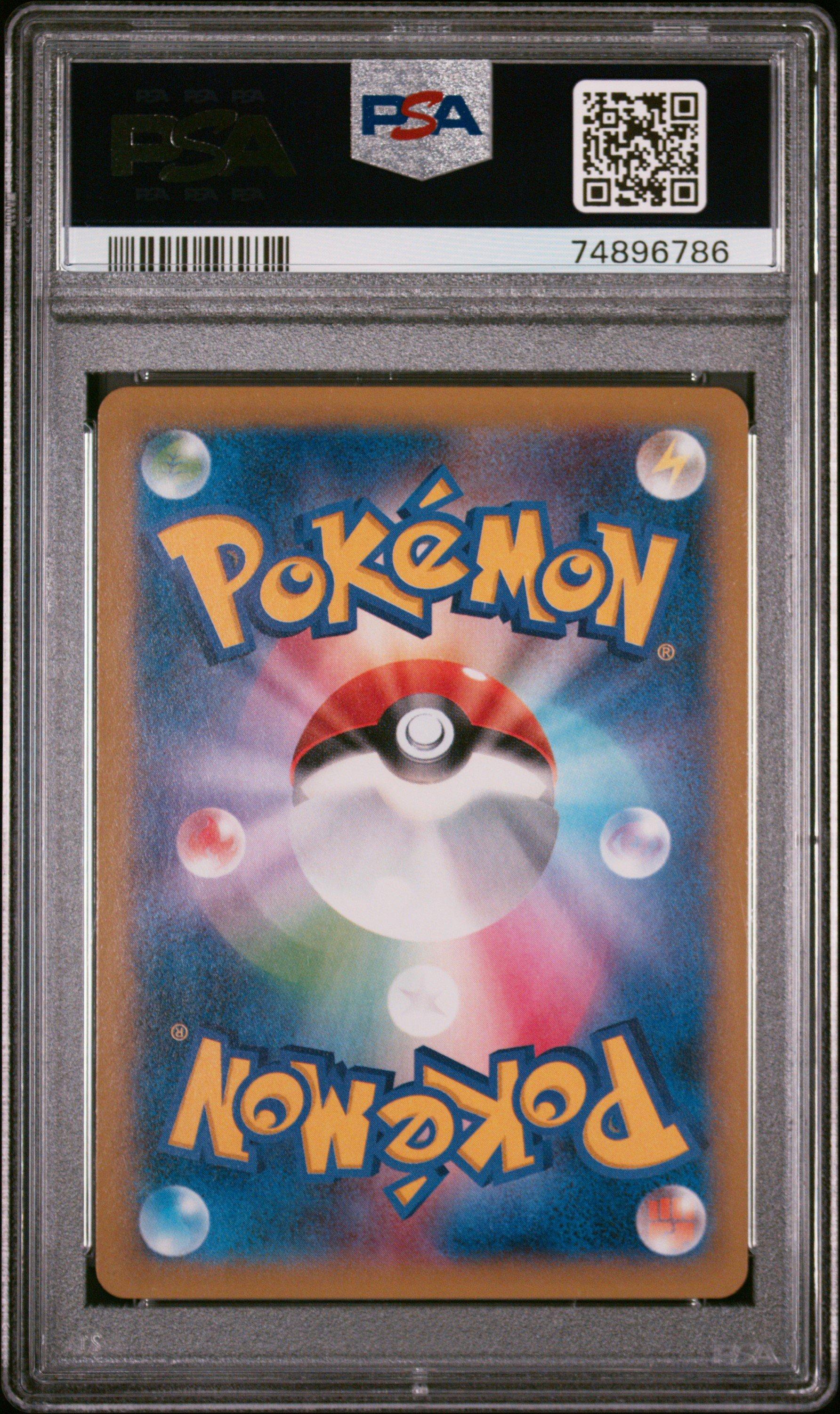 2014 Pokemon Japanese Xy Phantom Gate 034 M Gengar Ex 1st Edition