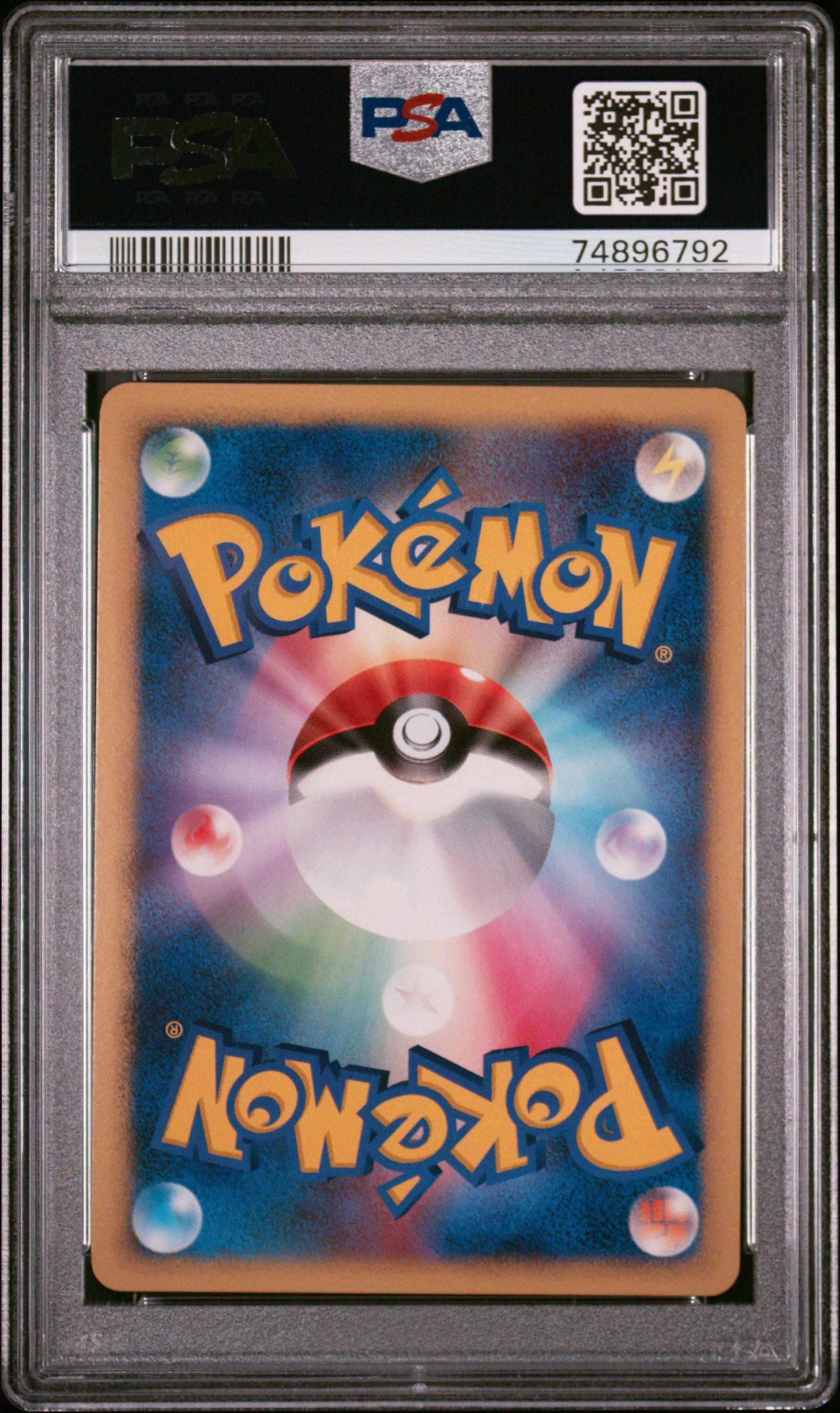 2007 Pokemon Japanese Diamond & Pearl Shining Darkness 182 Mew-holo PSA 9