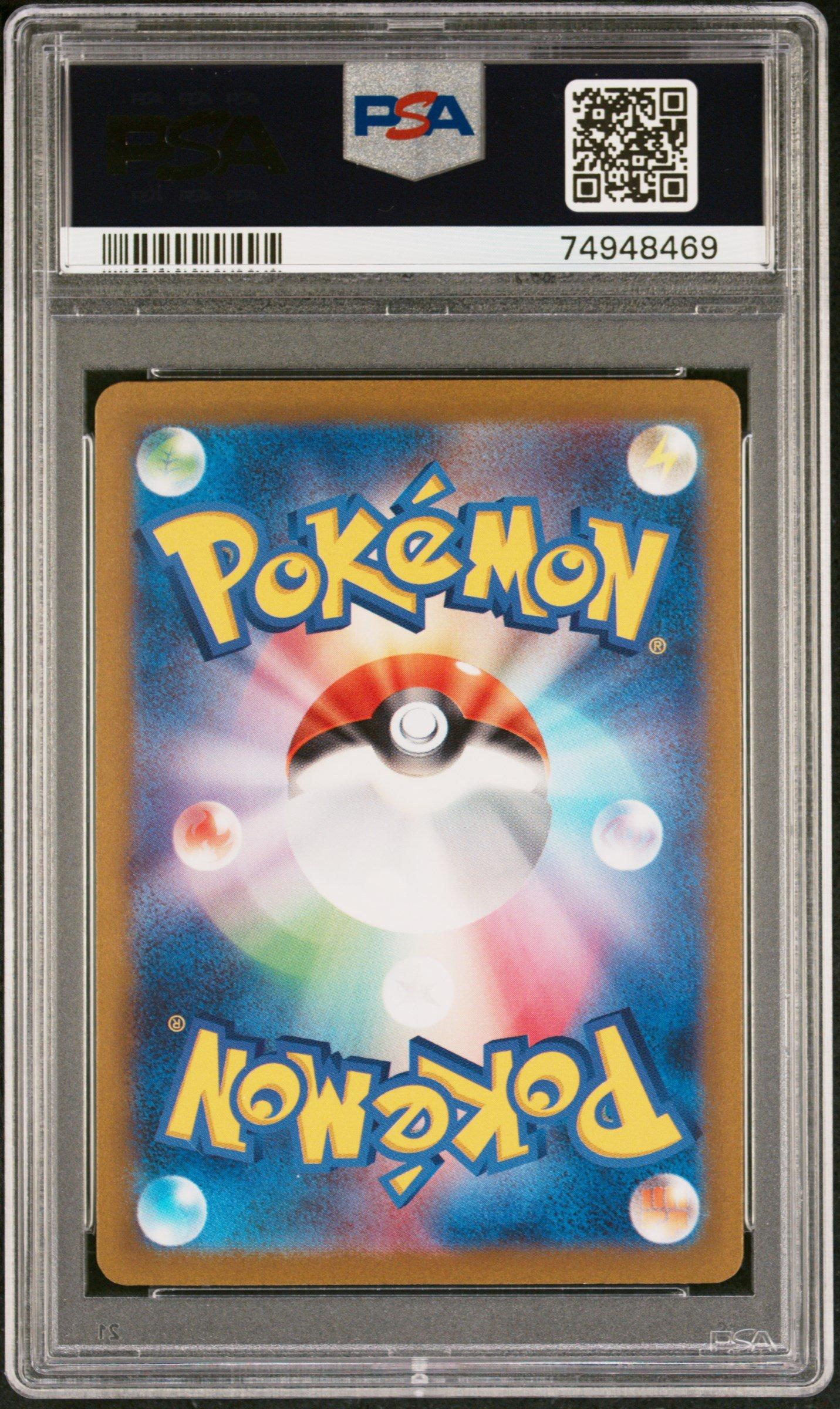 2023 Pokemon Japanese Sv1a-triplet Beat 079 Crocalor Art Rare PSA