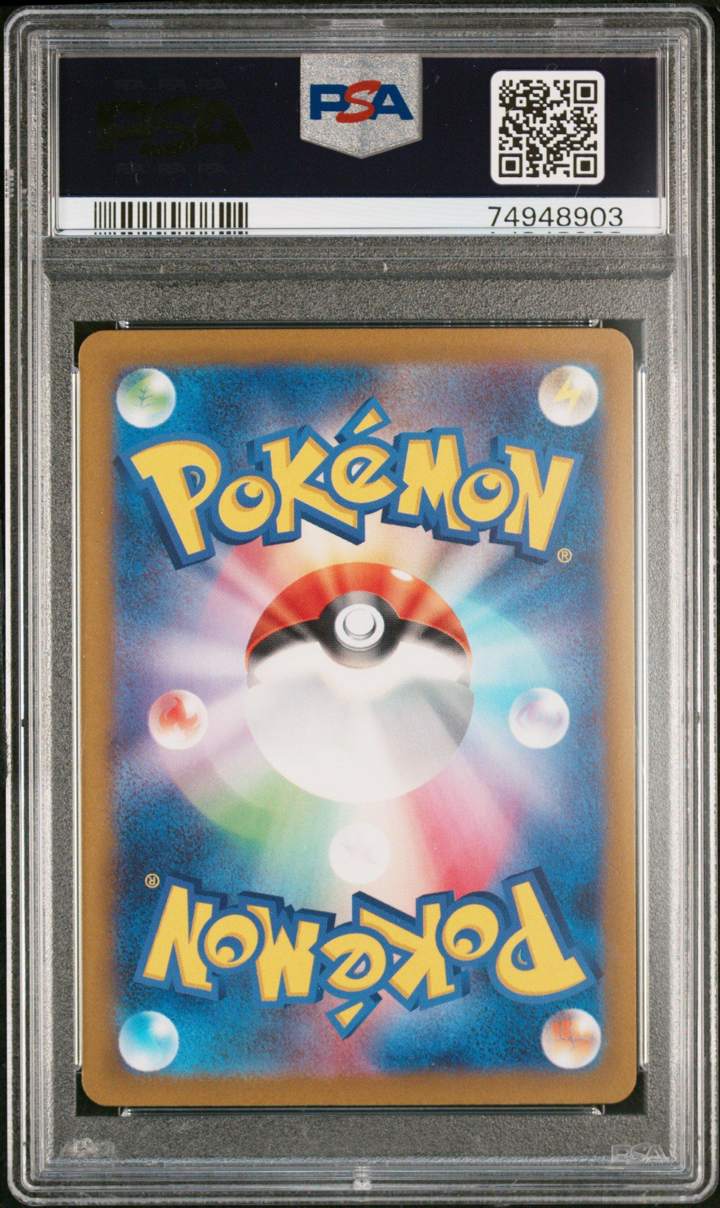 2023 Pokemon Japanese Sv1v-violet Ex 087 Greavard Art Rare PSA 10