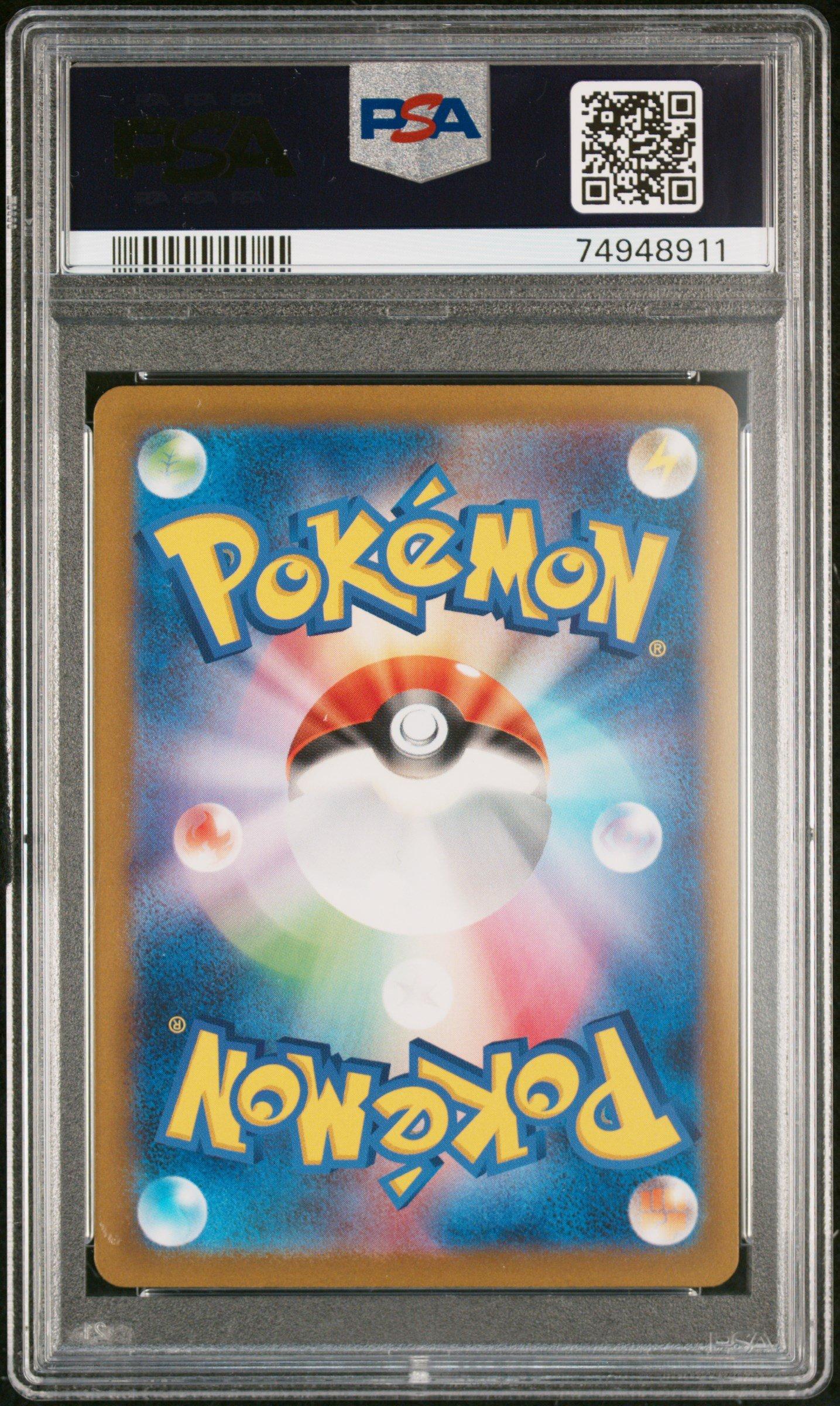 2022 Pokemon Japanese Sword & Shield Vstar Universe 012 Leafeon