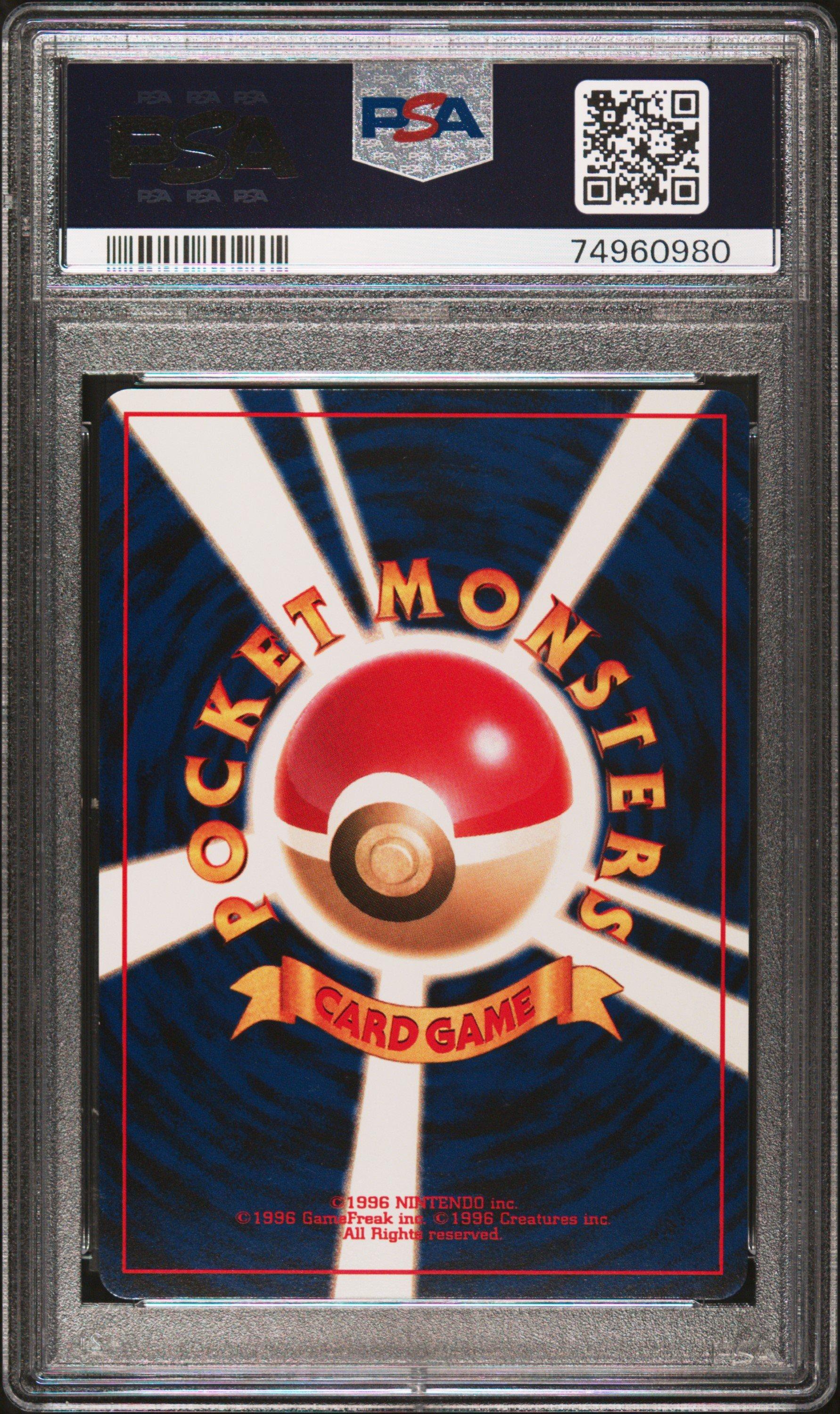 2000 Pokemon Japanese Neo 3 181 Ampharos-holo PSA 9 Graded Card