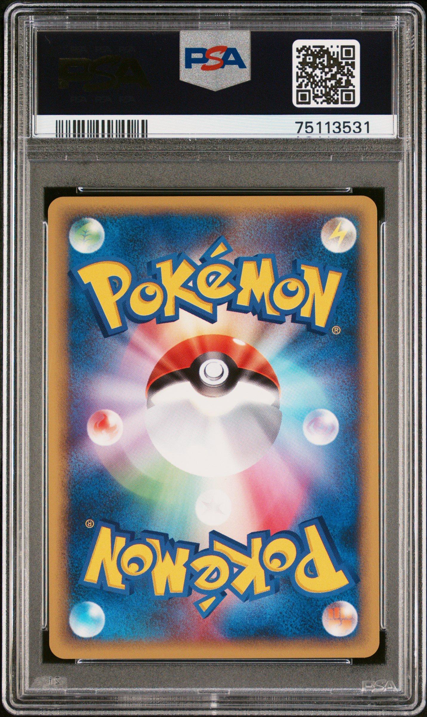 2002 Pokemon Japanese Split Earth 065 Eevee 1st Edition PSA 10