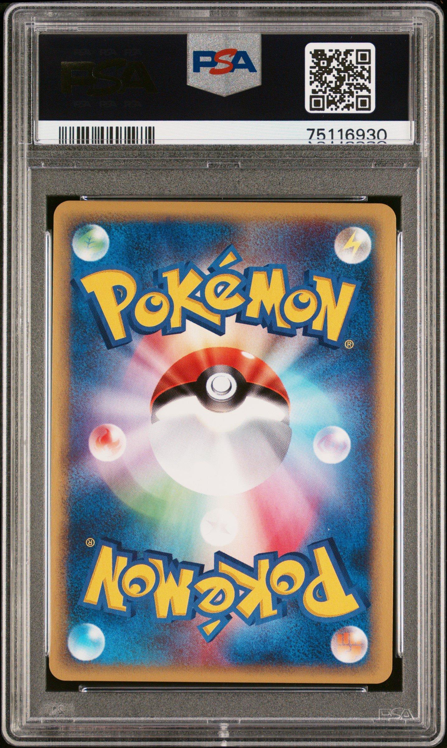 2002 Pokemon Japanese Split Earth 043 Alakazam-holo 1st Edition PSA 10