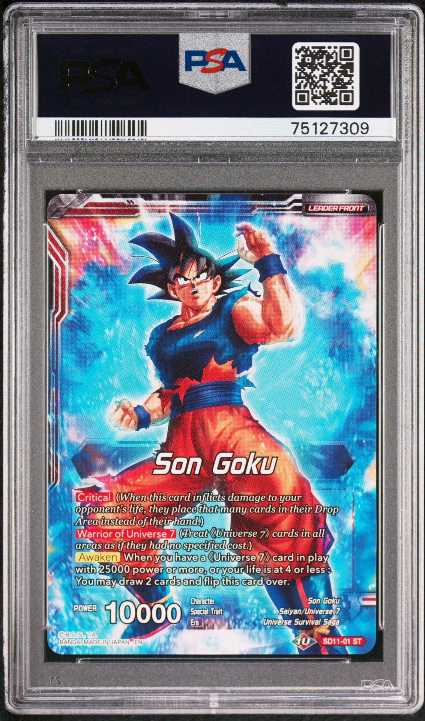 2022 SUPER DRAGON BALL #011孫悟空 Rockchala】S.H Figuarts Dragon Ball Z SUPER SAIYAN SON GOKU THE