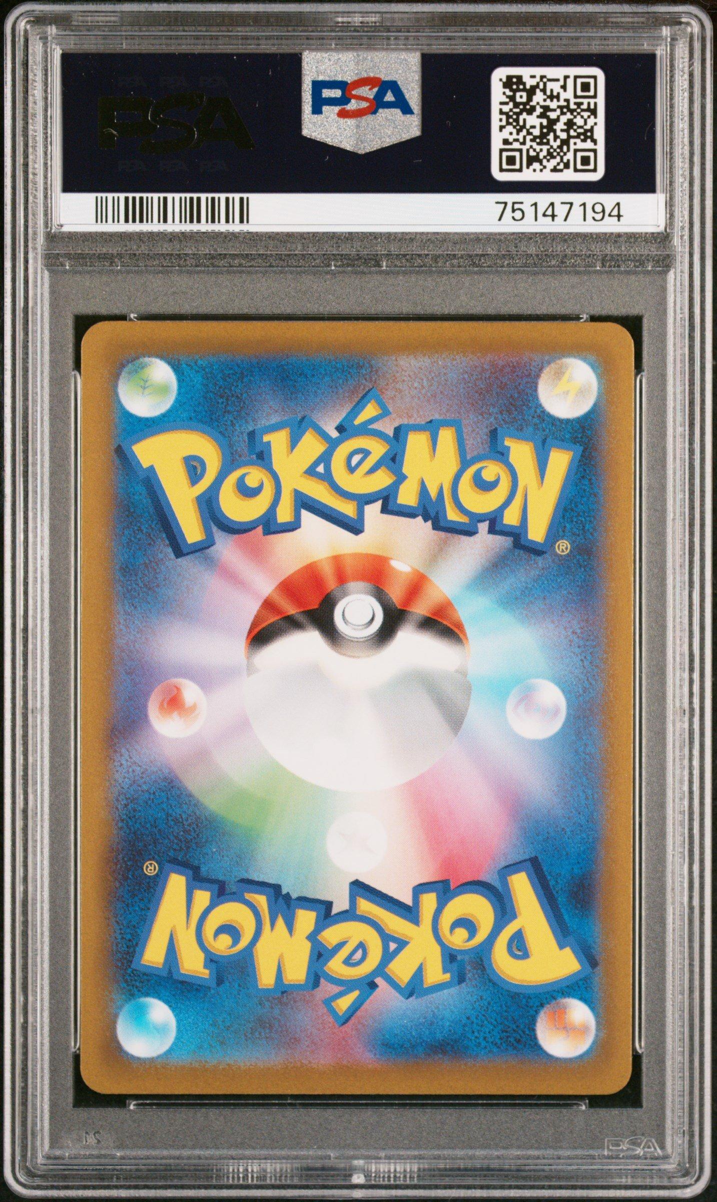 2023 Pokemon Japanese Sv1v-violet Ex 106 Miraidon Ex Ultra Rare PSA 10
