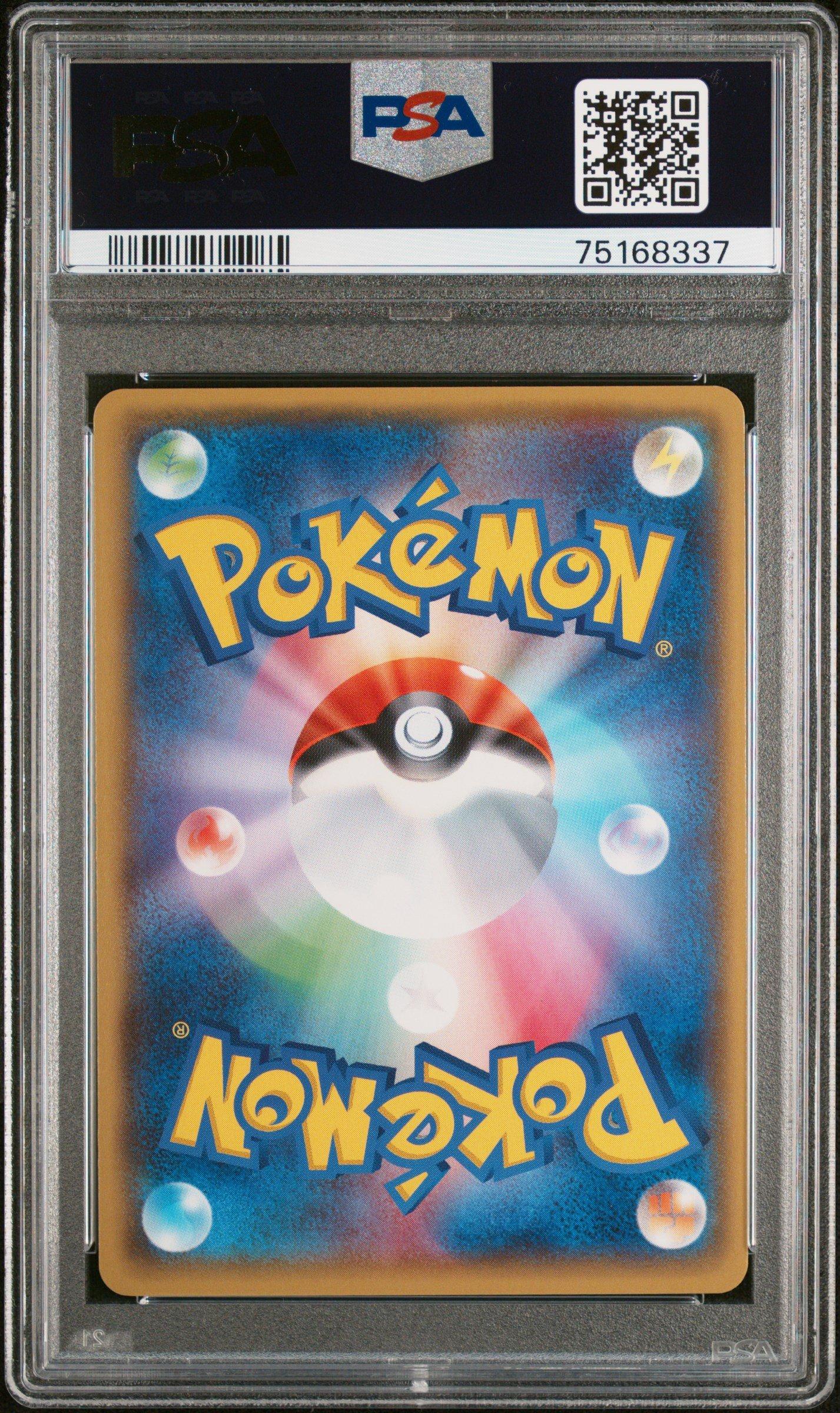 2015 Pokemon Japanese Xy Bandit Ring 084 Full Art/kyurem Ex PSA 10