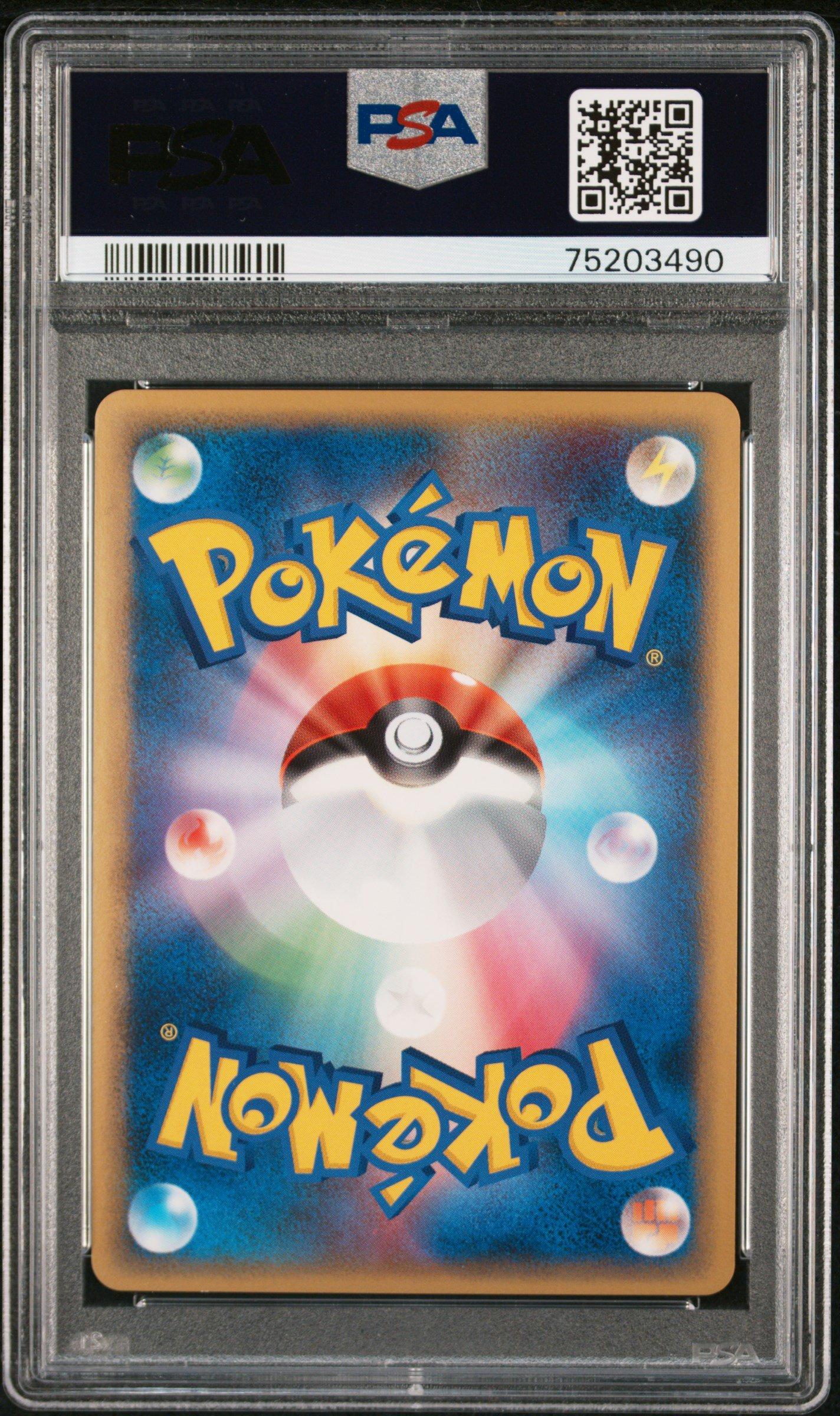 2006 Pokemon Japanese Diamond & Pearl Space-time Creation Infernape Lv.x PSA 10