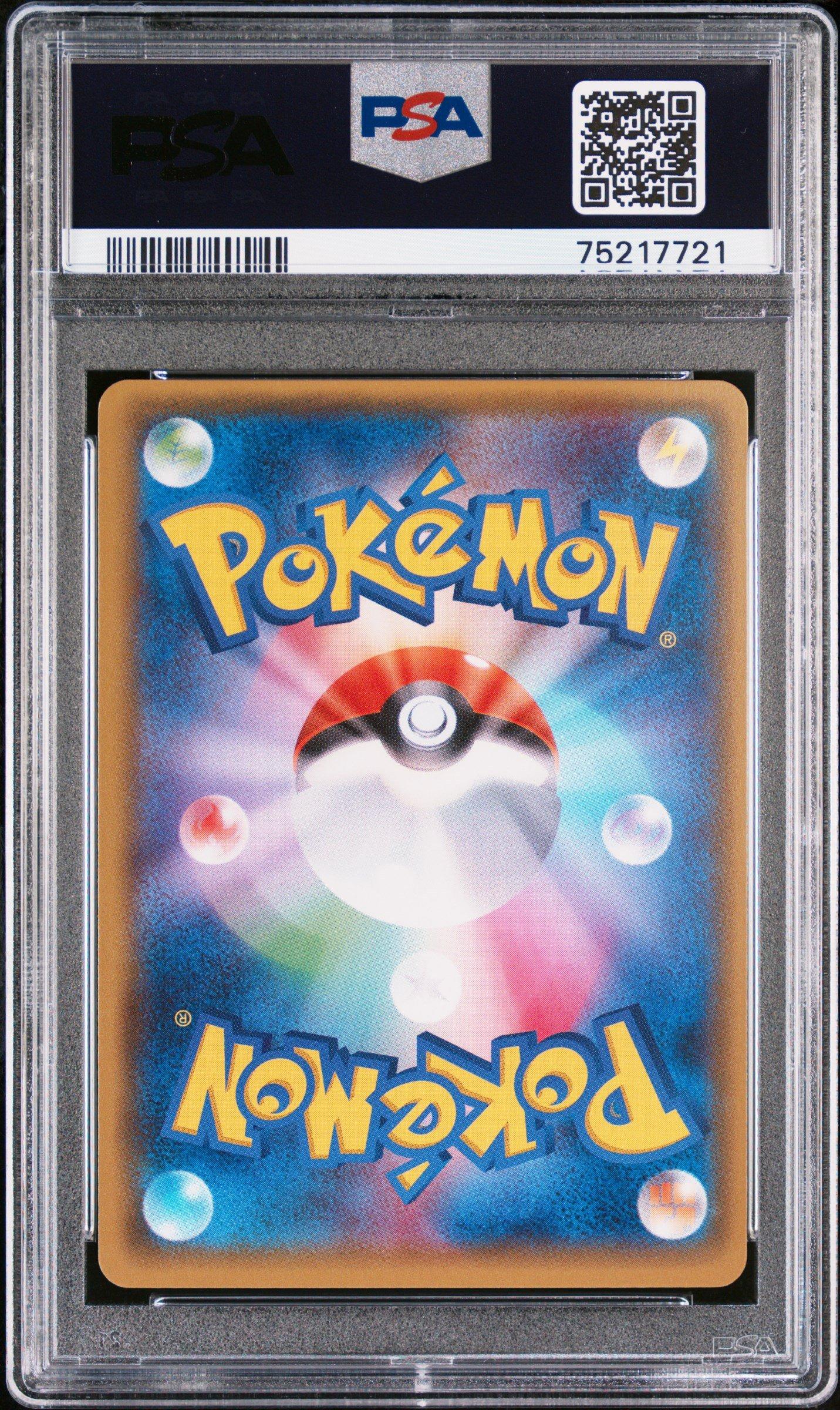 2014 Pokemon Japanese Xy Tidal Storm 072 Full Art/kyogre Ex 1st Edition PSA 10