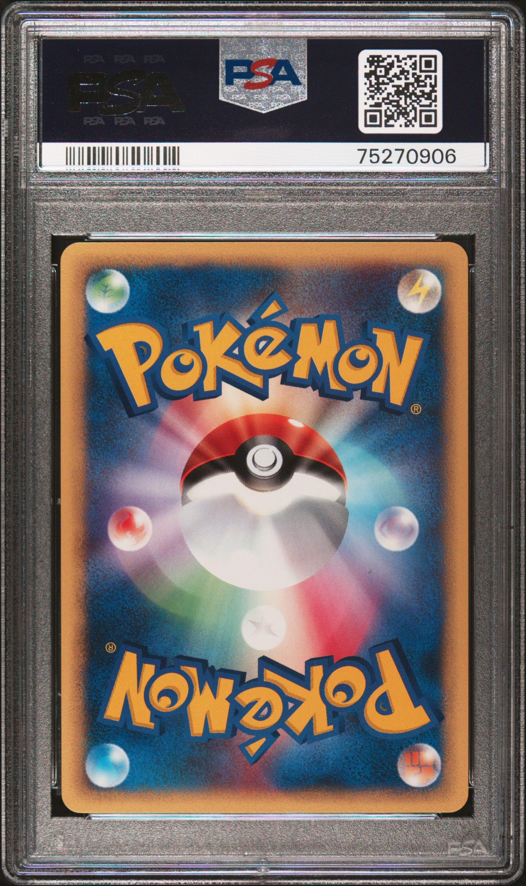 2001 Pokemon Japanese Vs 089 Karen's Flareon 1st Edition PSA 9