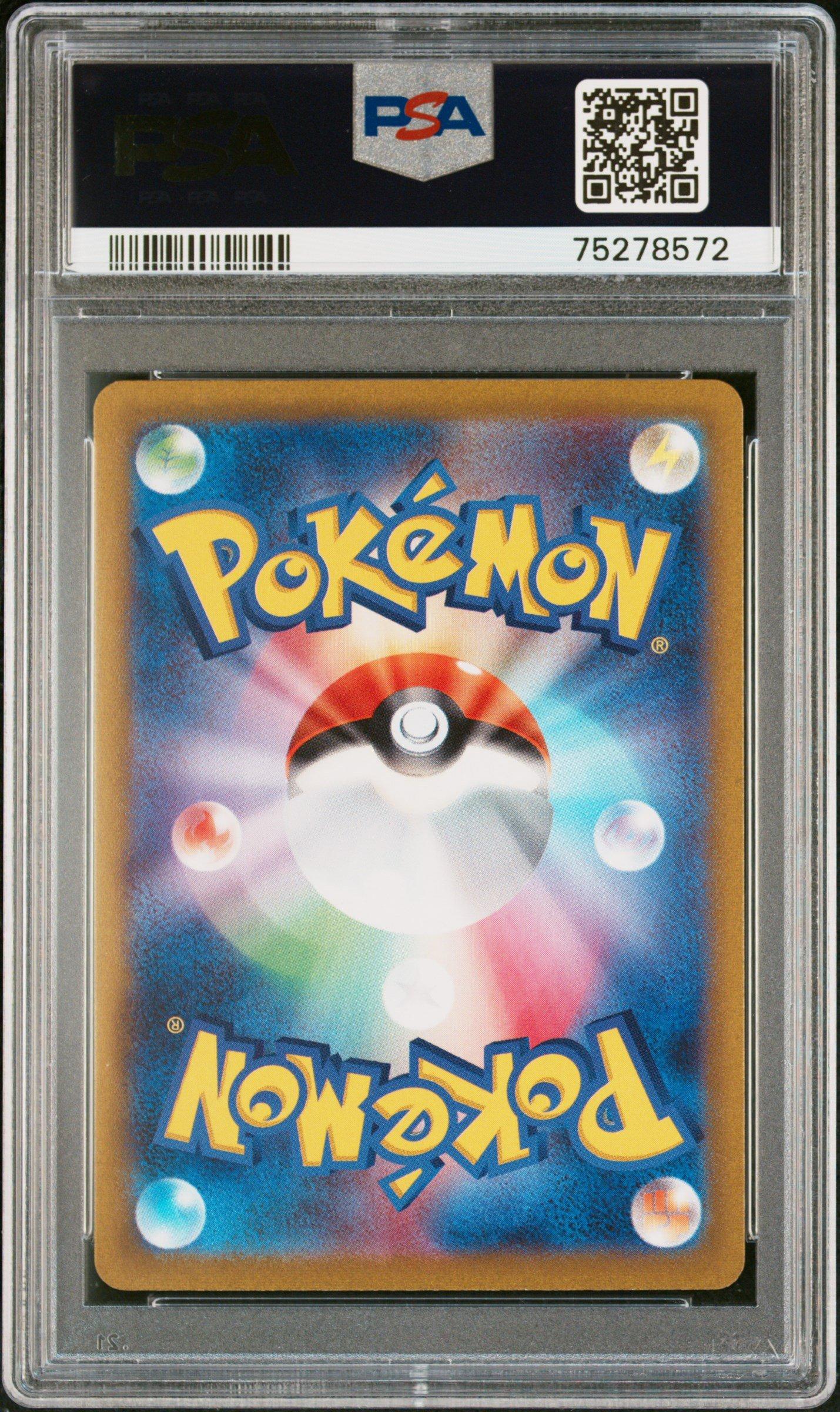 2023 Pokemon Japanese Sv1a-triplet Beat 093 Clavell Super Rare PSA 10