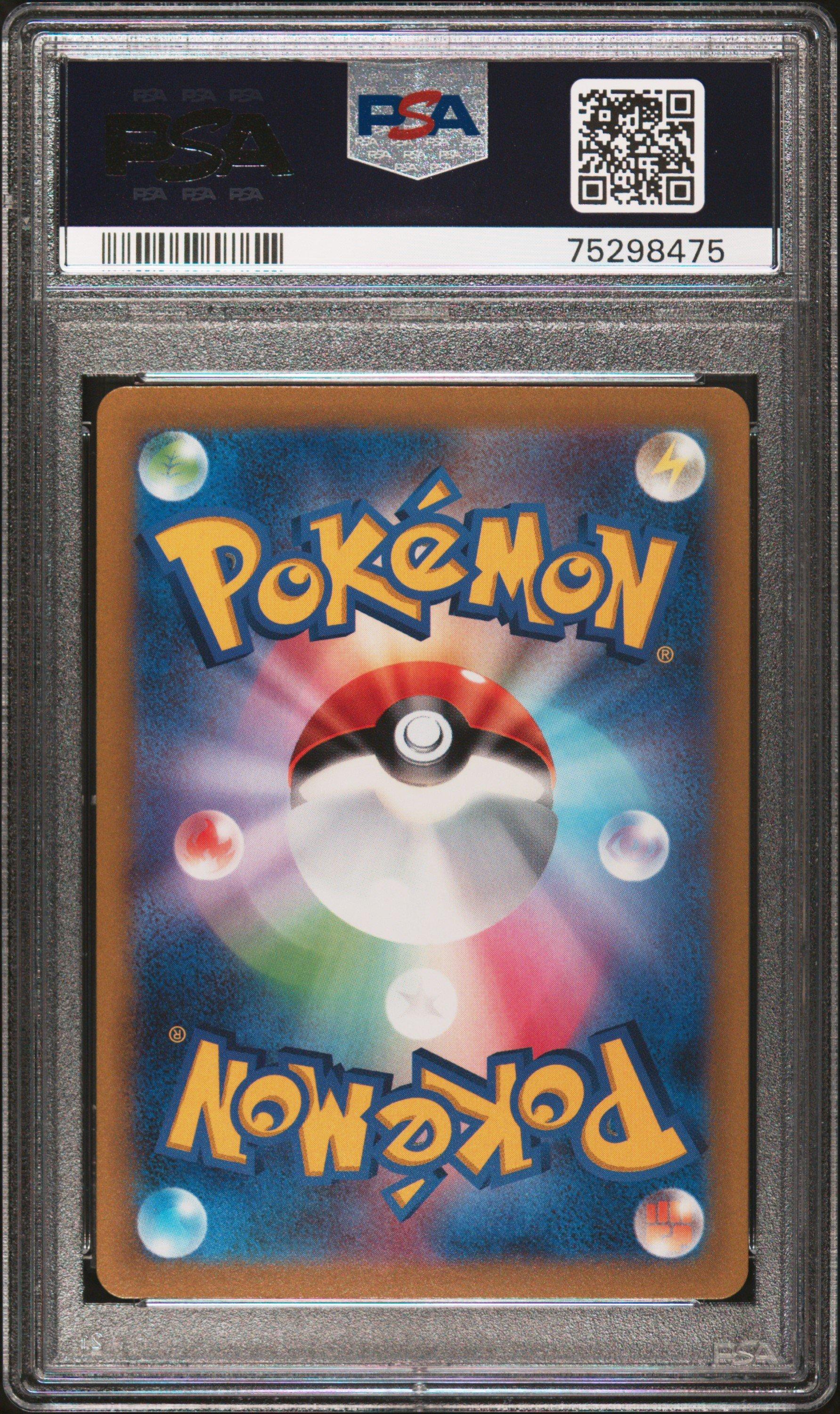 2022 Pokemon Japanese Sword & Shield Vstar Universe 229 Full Art/hisuian Samurott V PSA