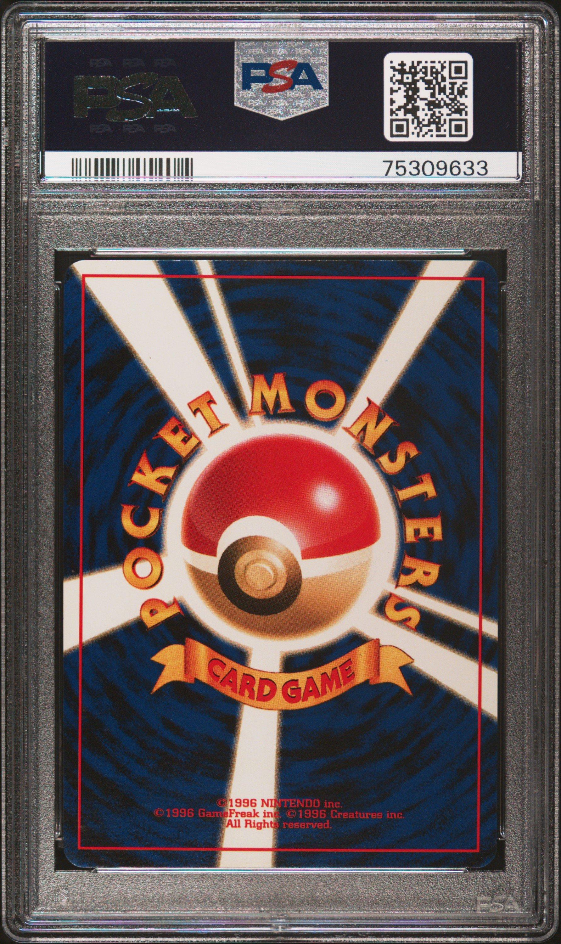 2000 Pokemon Japanese Neo 249 Lugia-holo PSA 8 Graded Card | GameStop