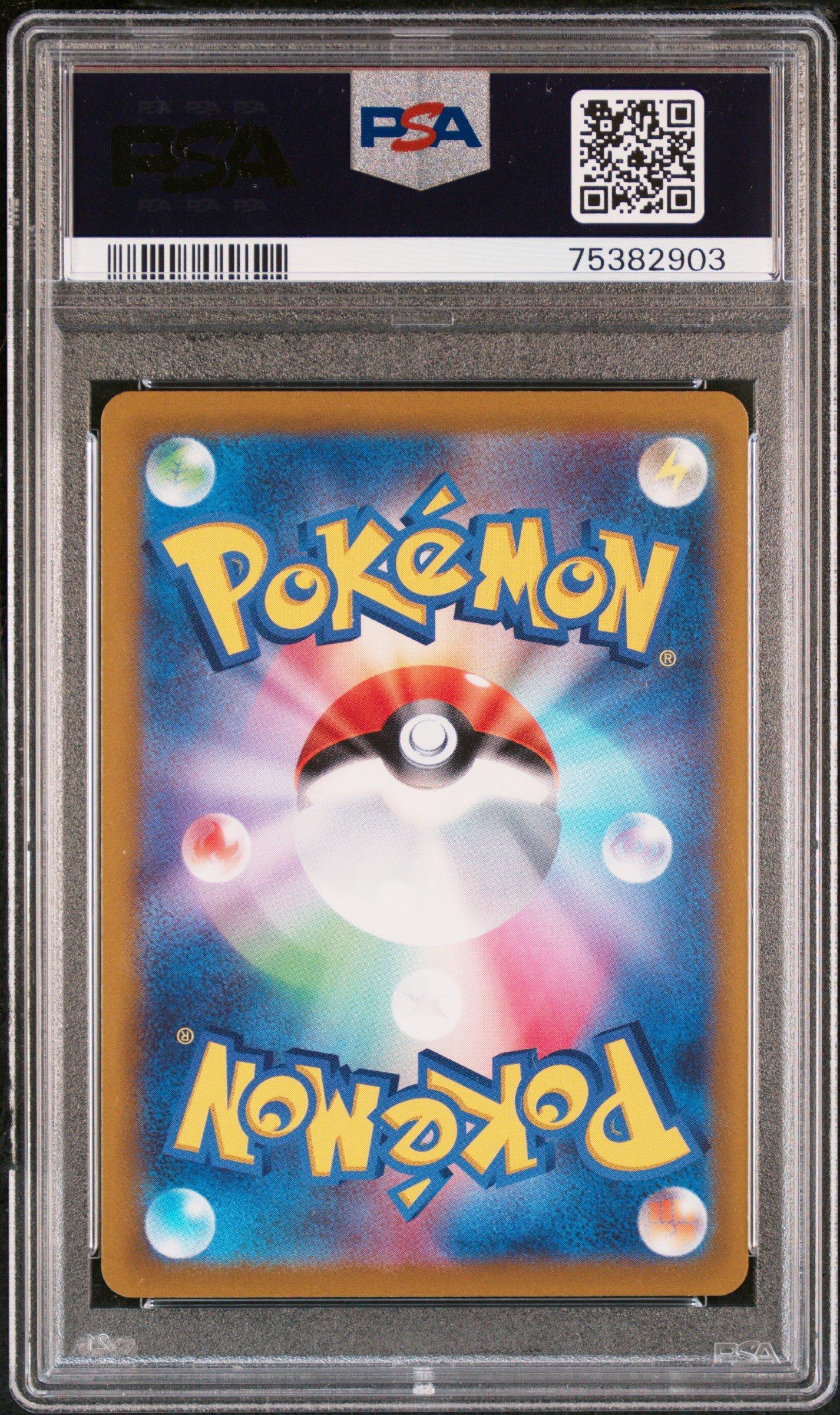 2023 Pokemon Japanese Sv1s-scarlet Ex 095 Toxicroak Ex Super Rare PSA 10
