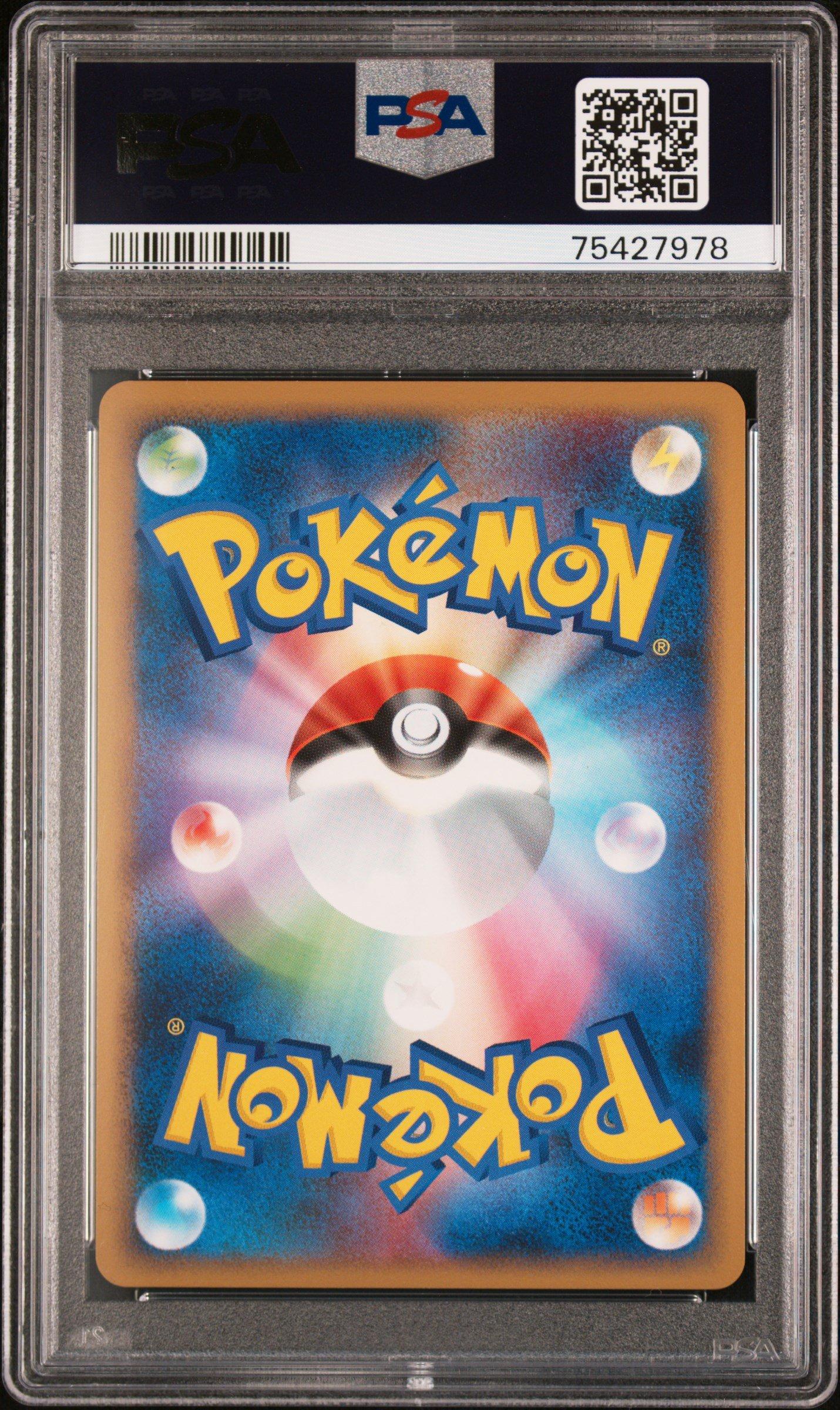 2009 Pokemon Japanese Charizard Half Deck 001 Charizard G-holo 1st