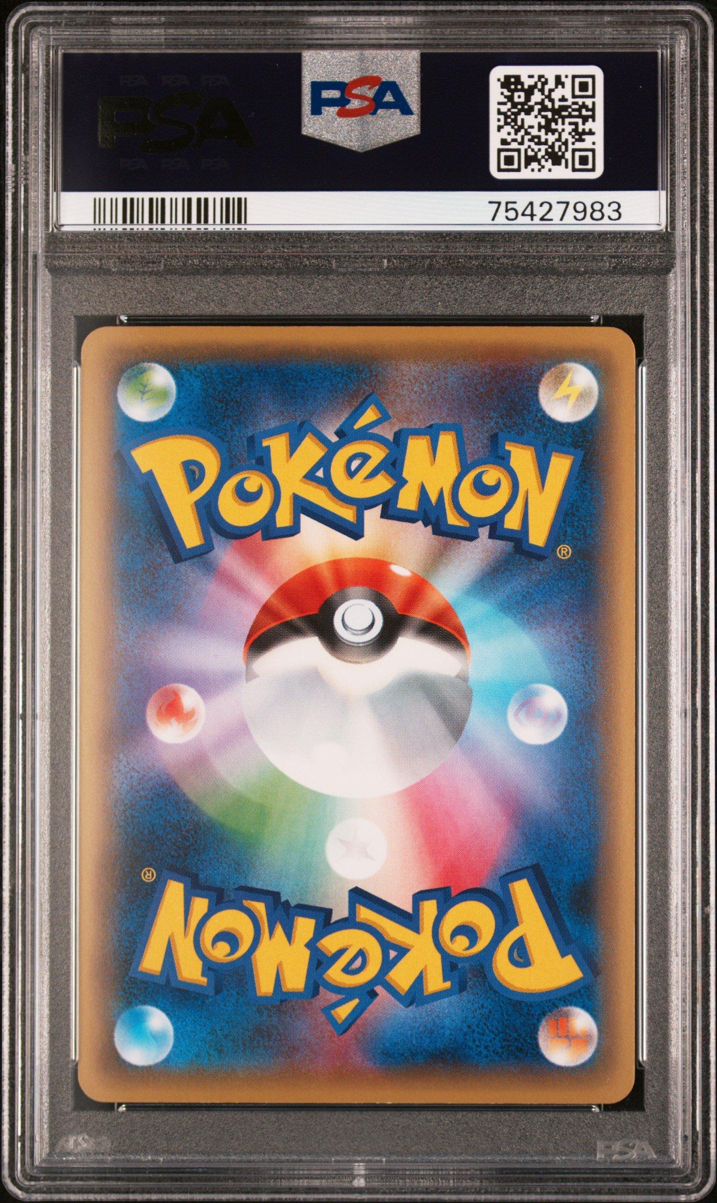 2016 Pokemon Japanese Mythical & Legendary Dream Shine Collection