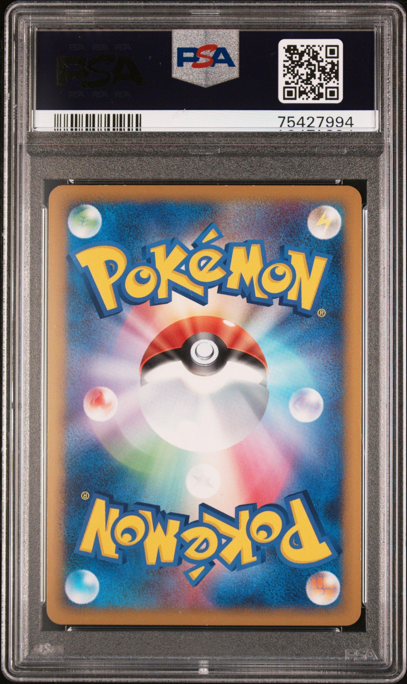 2010 Pokemon Japanese Clash At The Summit Rayquaza & Deoxys Legend-holo 1st Edition PSA