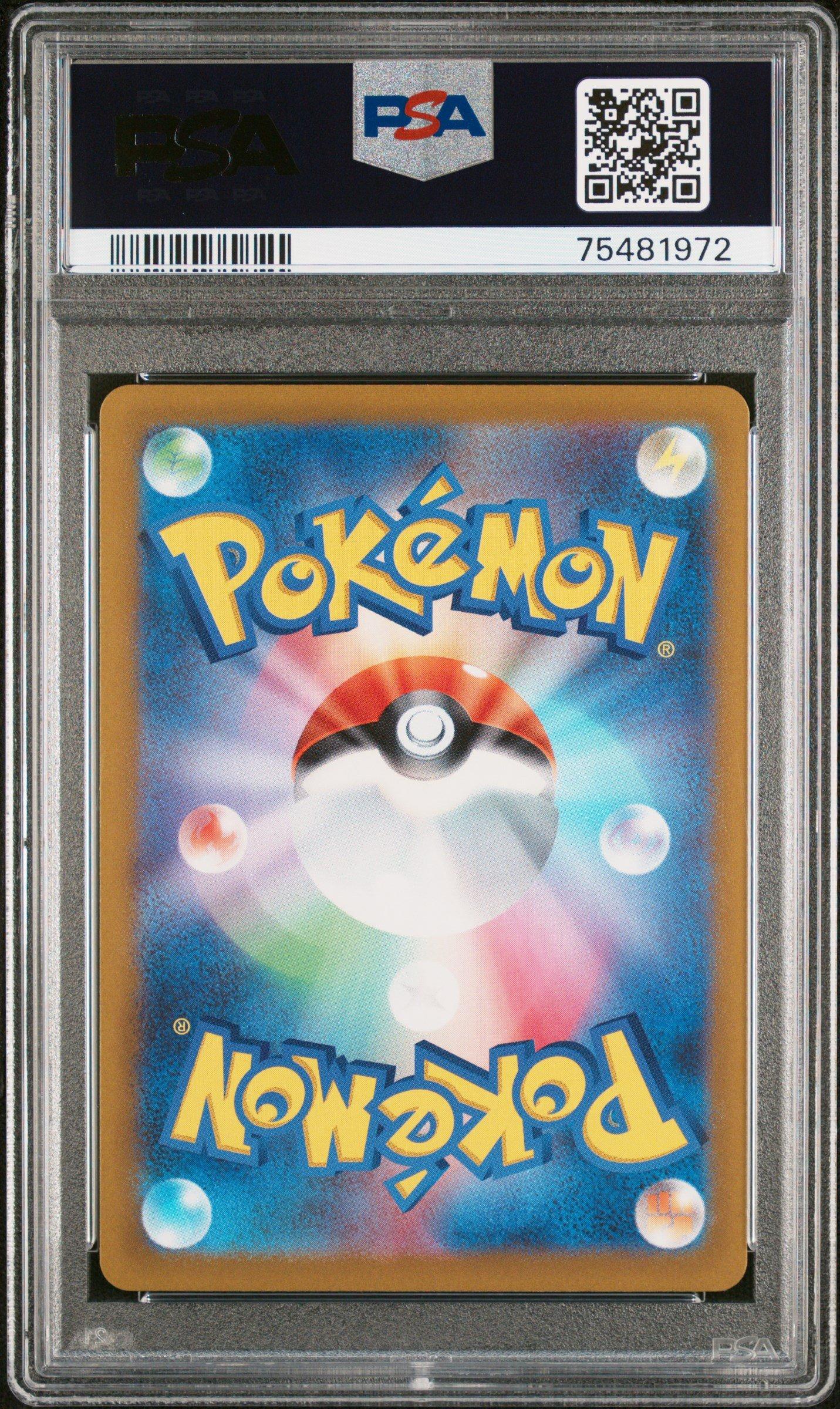 2022 Pokemon Japanese Sword & Shield Vstar Universe 234 Fa/hsn.zoroark Vstar PSA 10