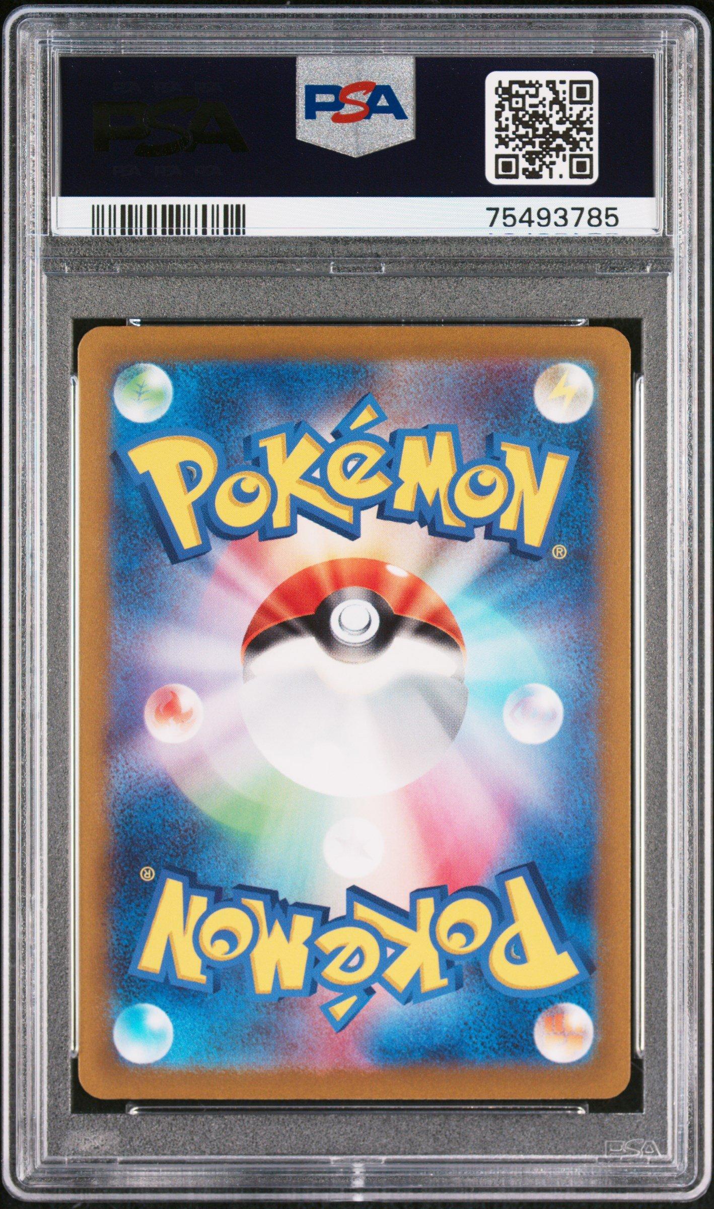 2023 Pokemon Japanese Sv1a-triplet Beat 077 Pyroar Art Rare PSA 10