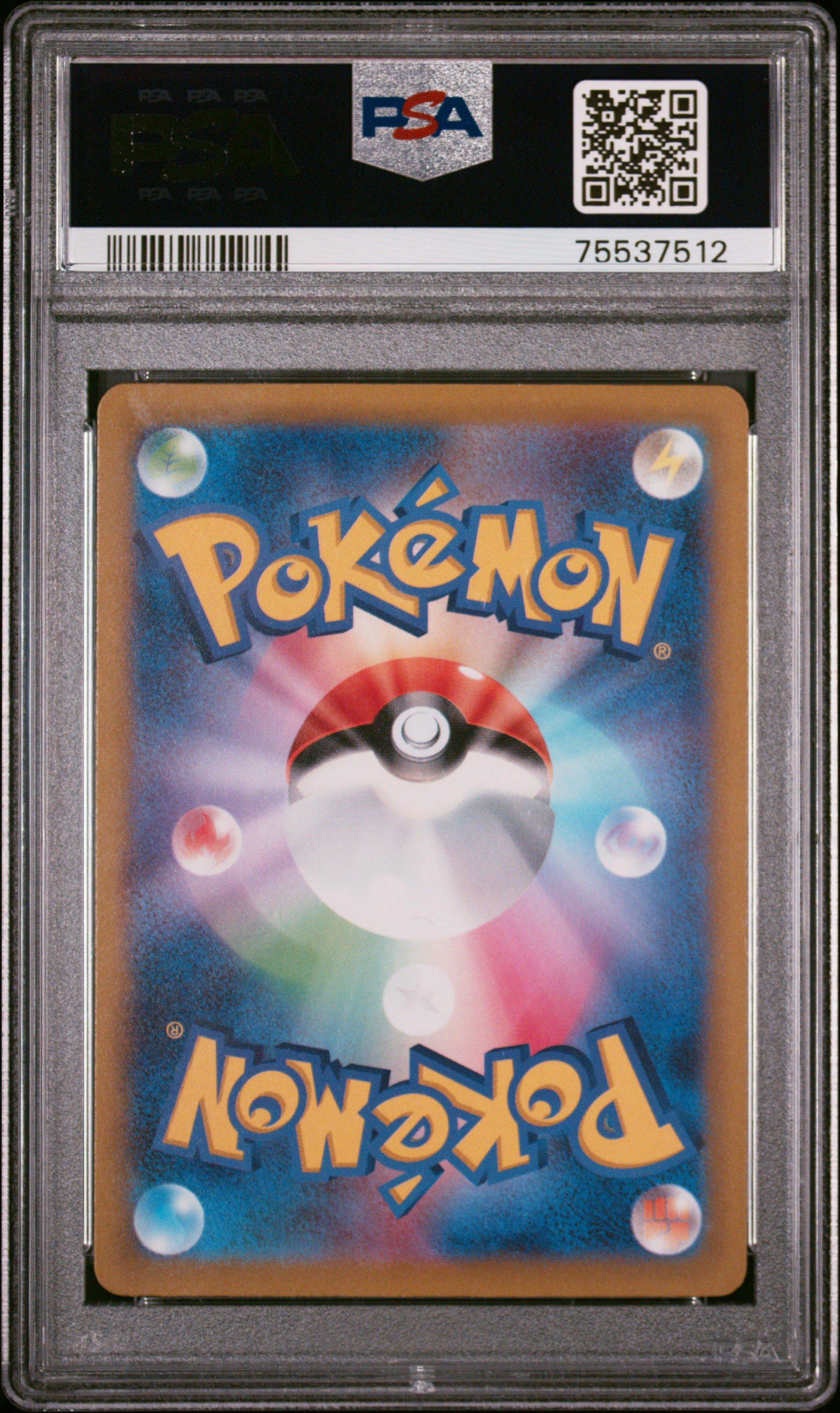 2023 Pokemon Japanese Sv1a-triplet Beat 080 Magikarp Art Rare PSA